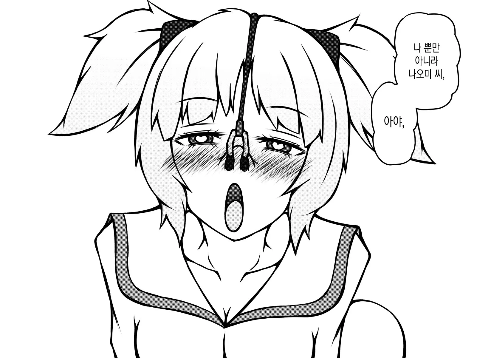 웹툰 이미지 420