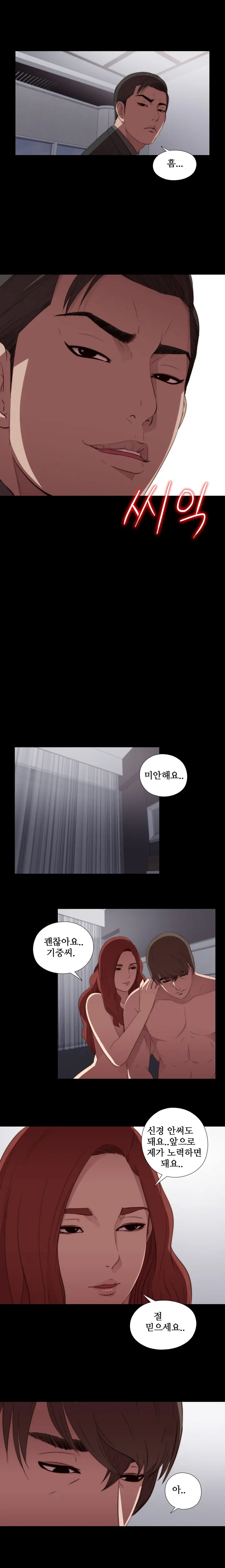 웹툰 이미지 324