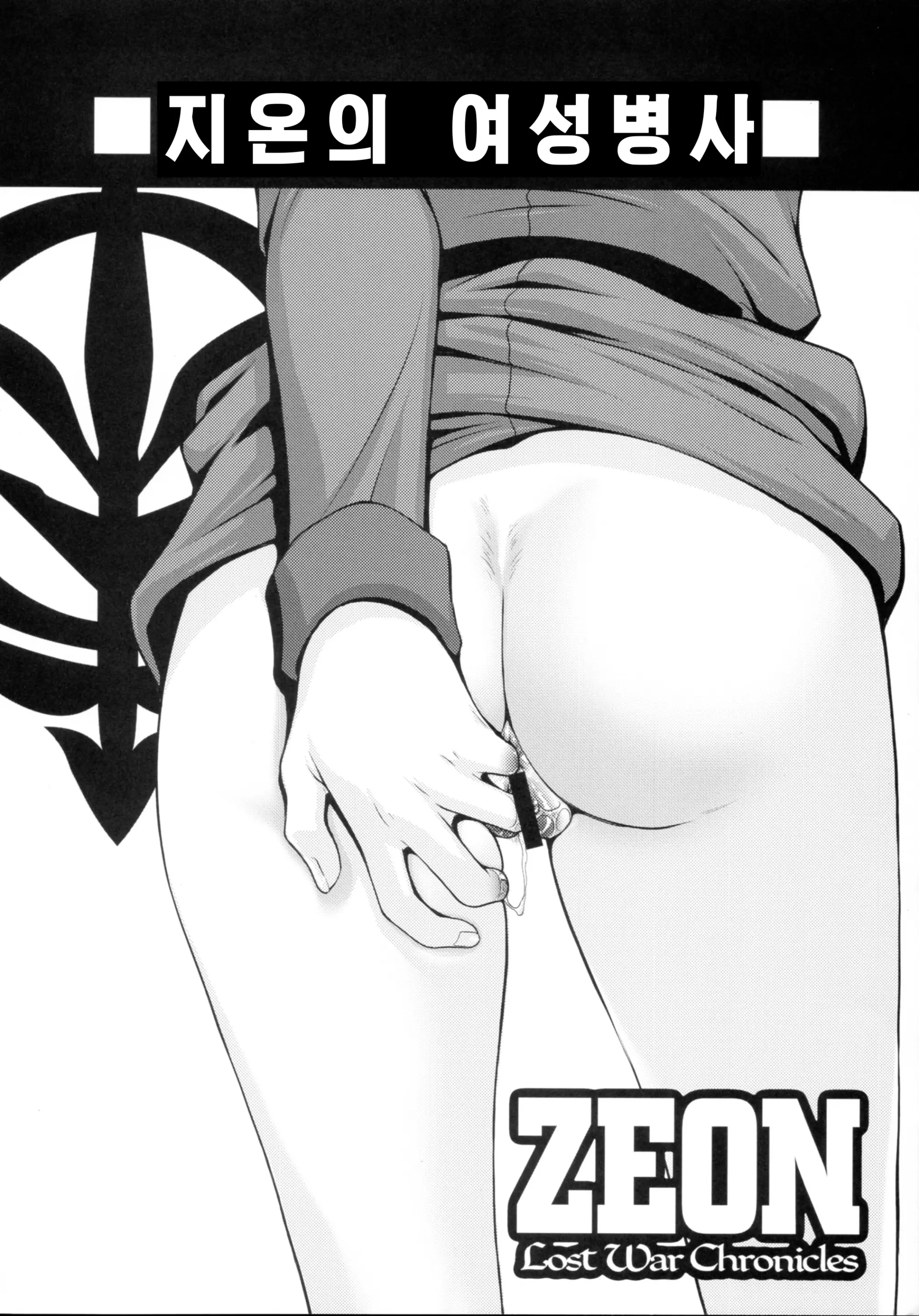 웹툰 이미지 11