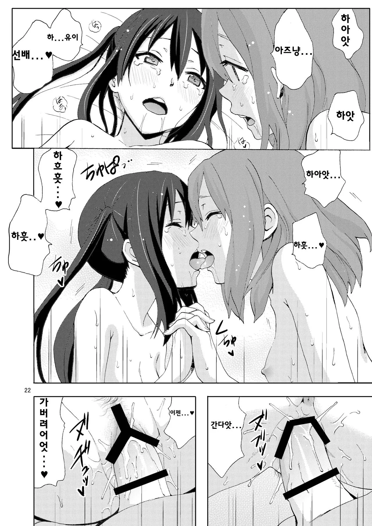 웹툰 이미지 22