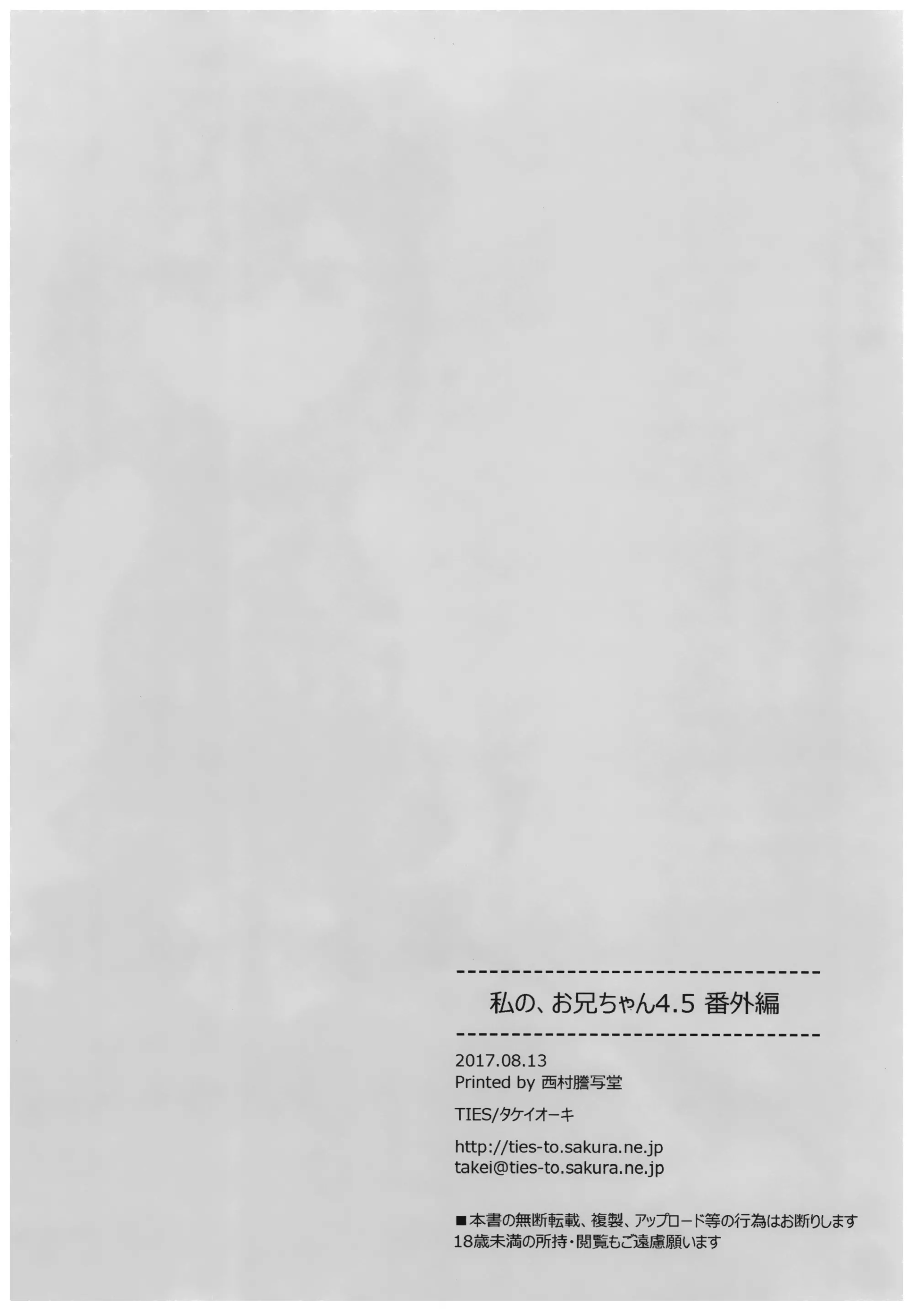 웹툰 이미지 36