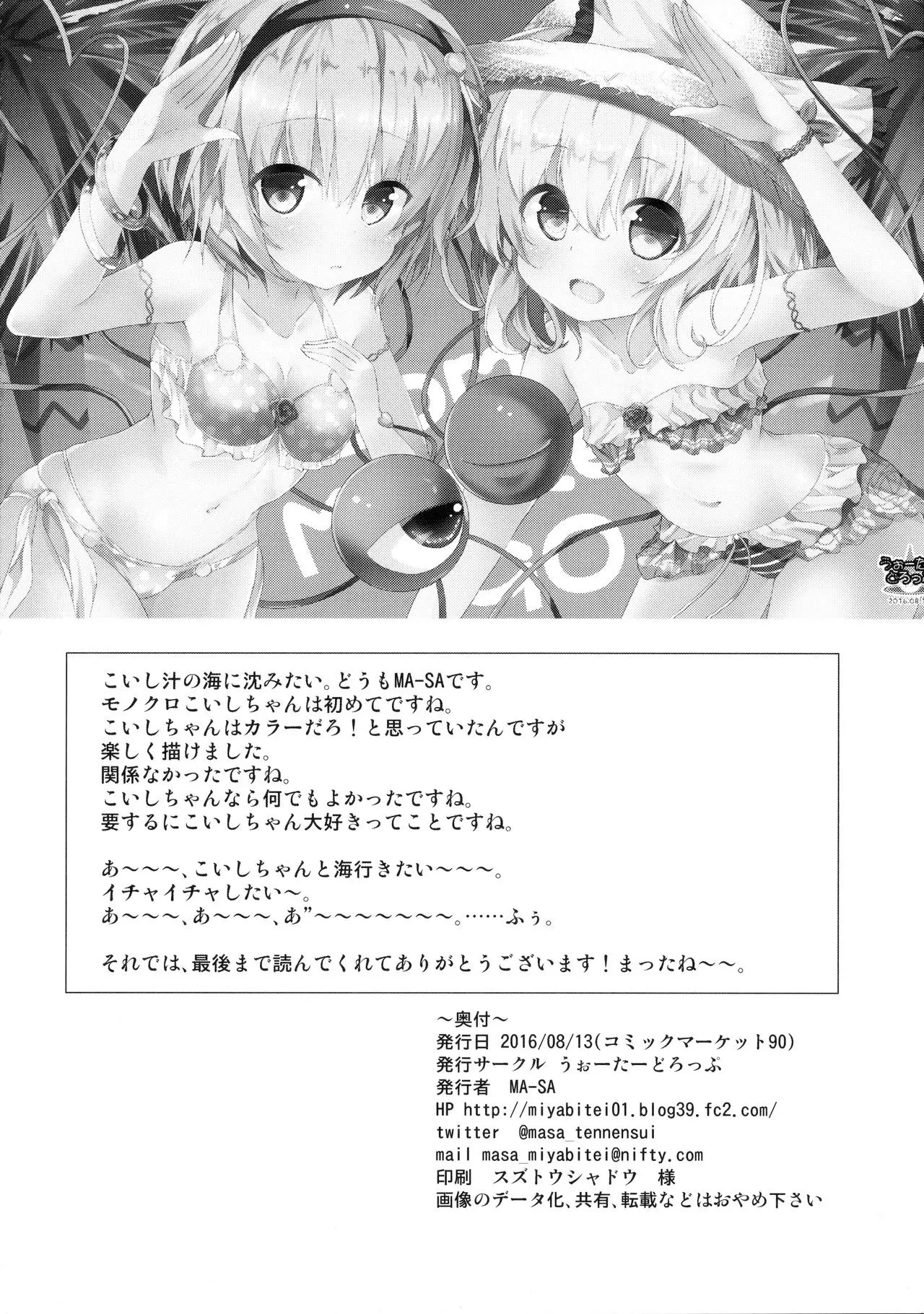 웹툰 이미지 16