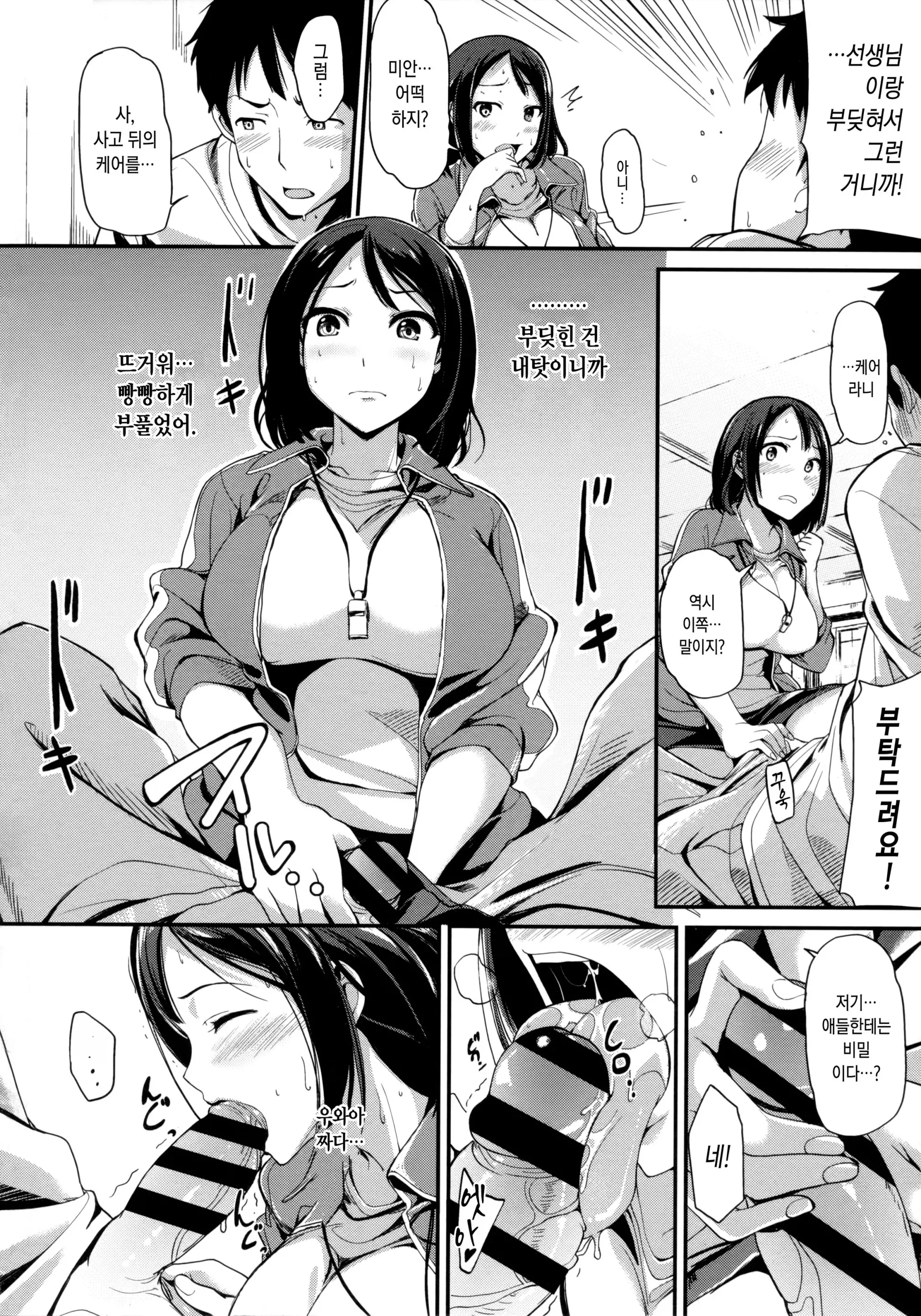 웹툰 이미지 3