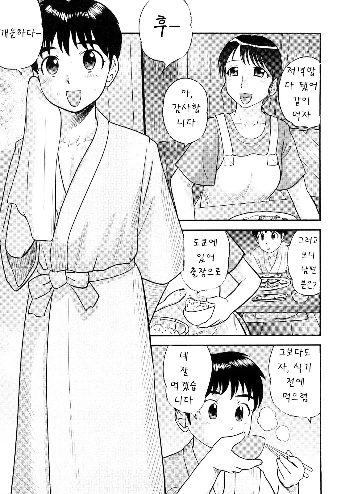 웹툰 이미지 111