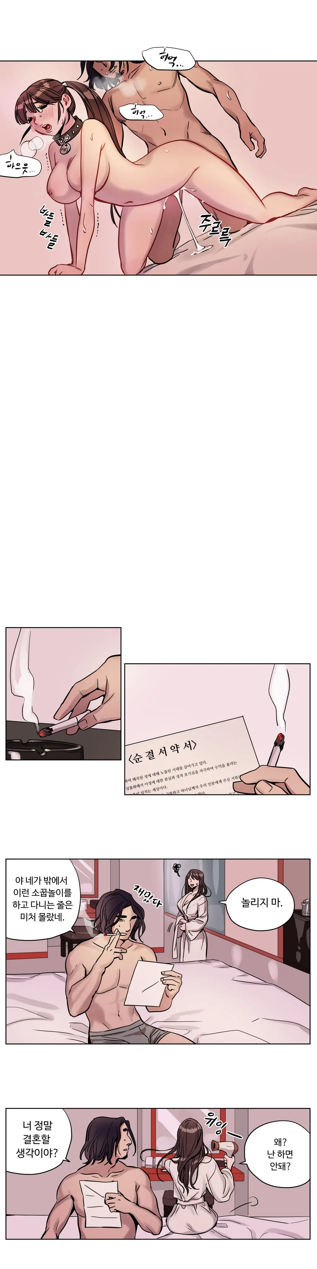 웹툰 이미지 66
