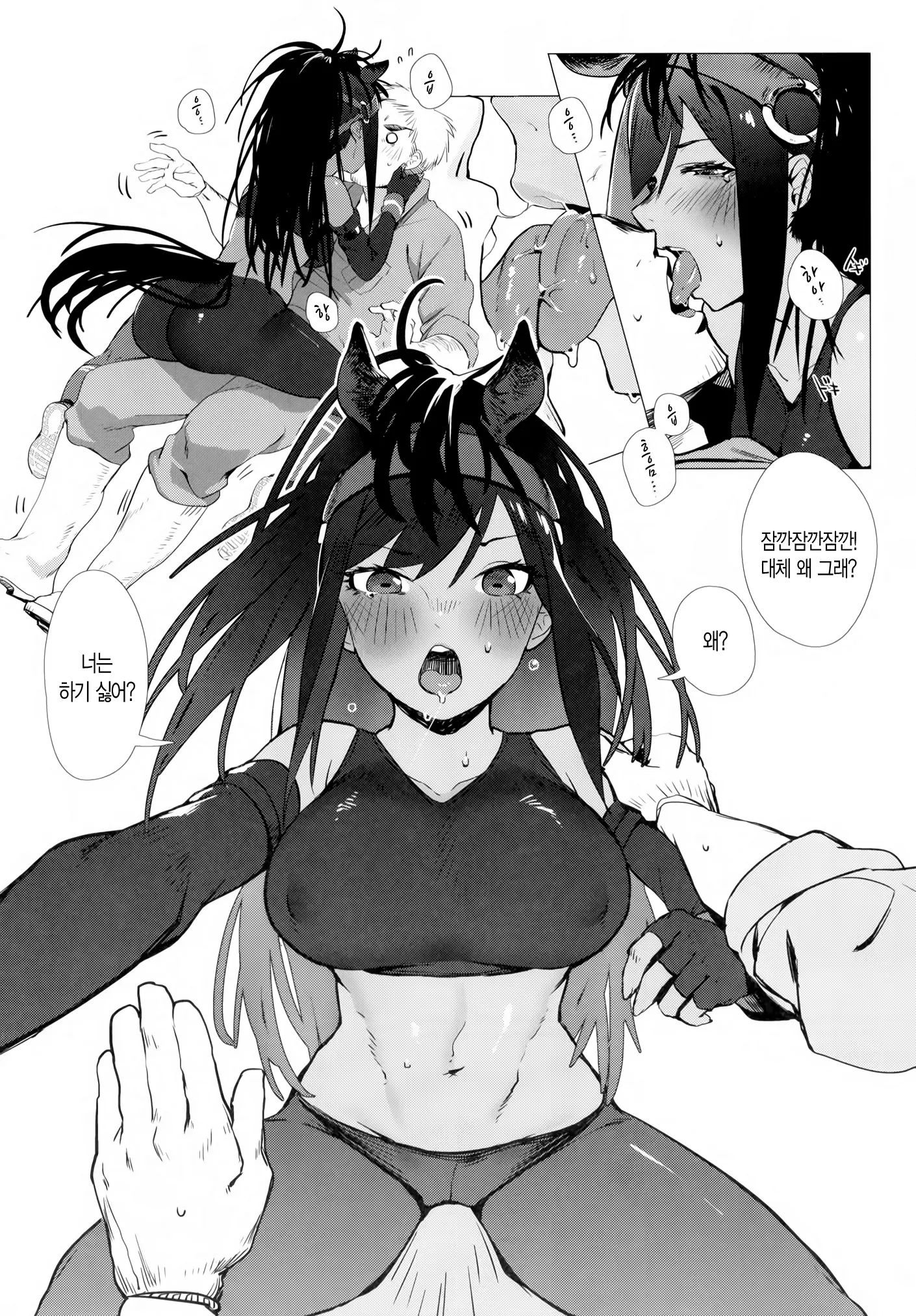 웹툰 이미지 4