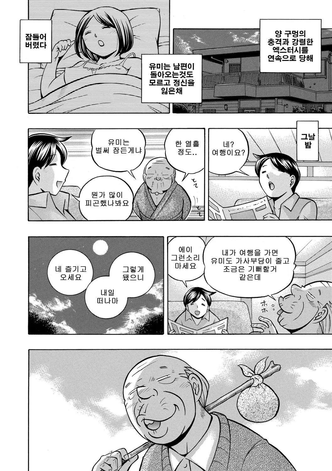 웹툰 이미지 122