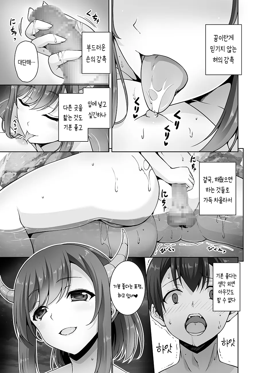 웹툰 이미지 9