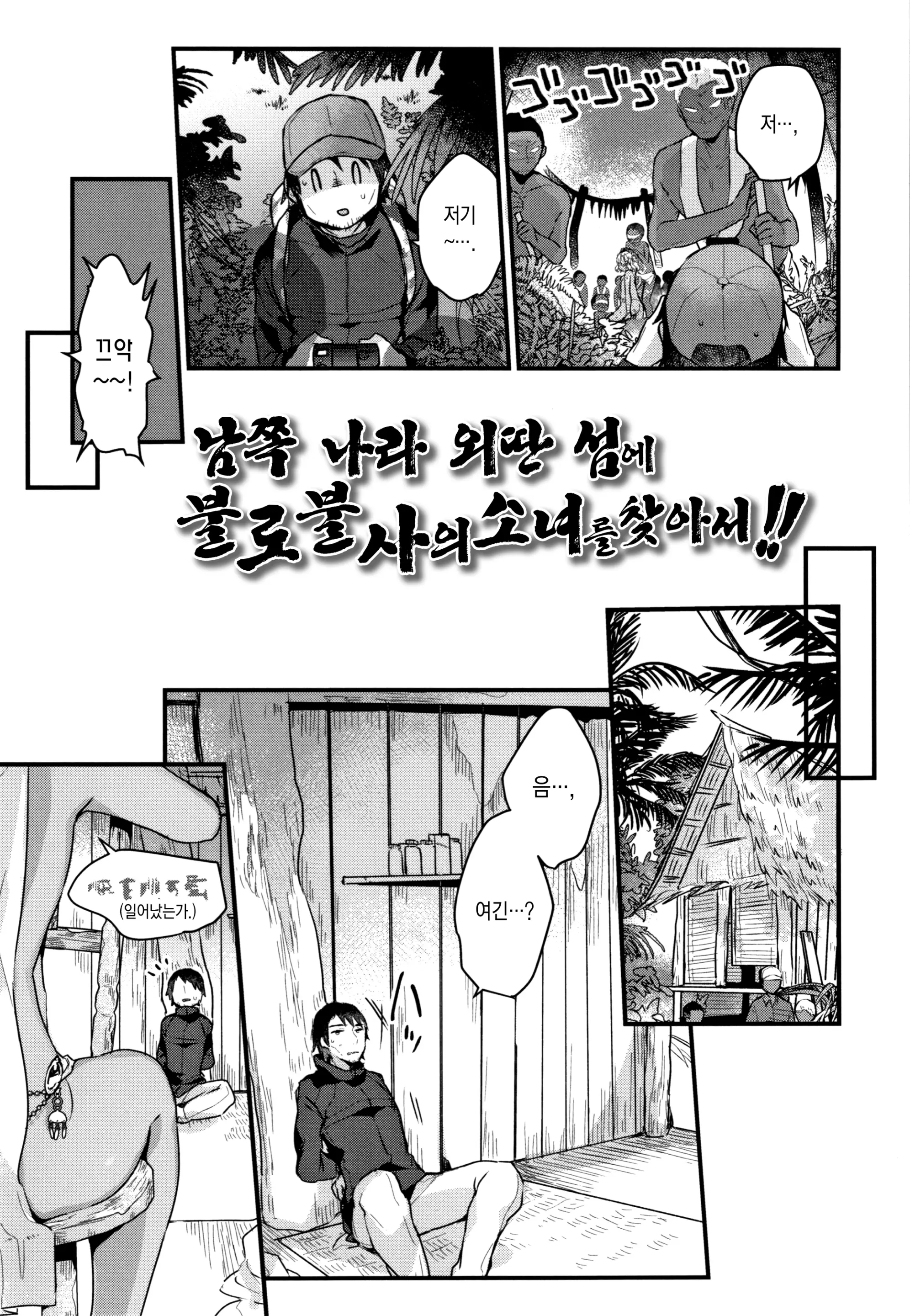 웹툰 이미지 175