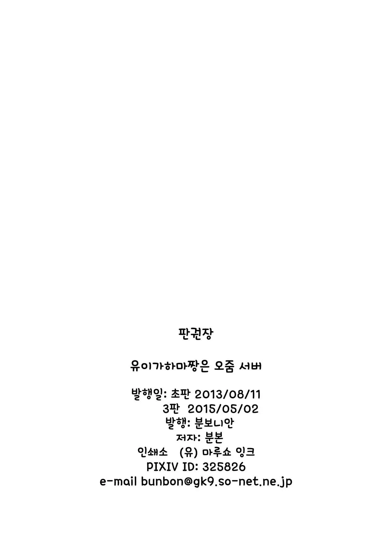 웹툰 이미지 16