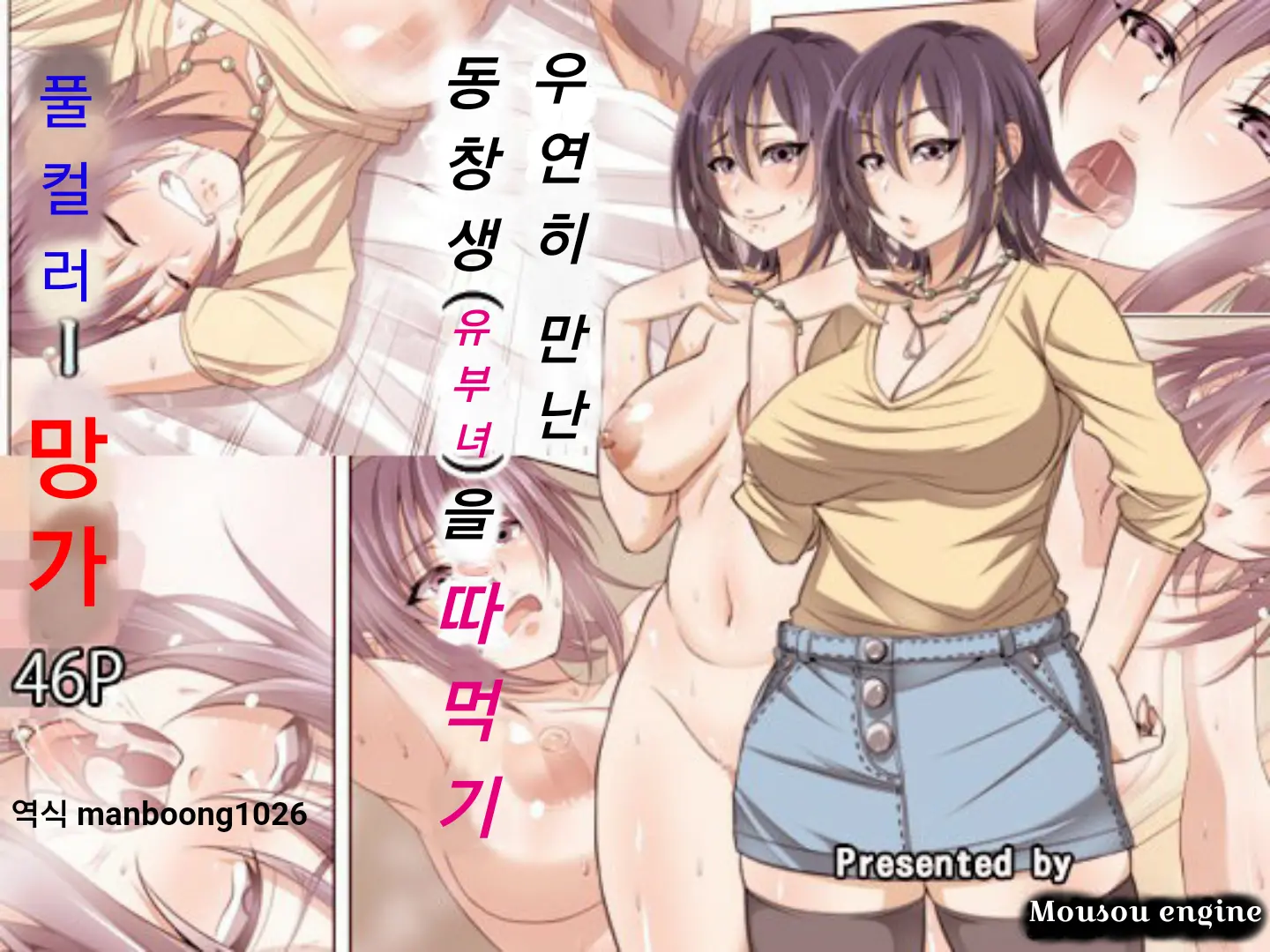 웹툰 이미지 0