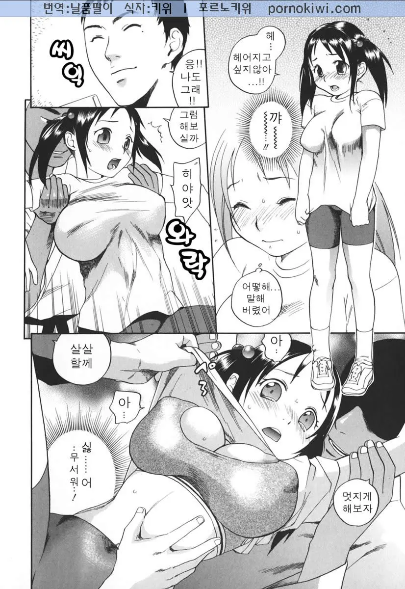 웹툰 이미지 187