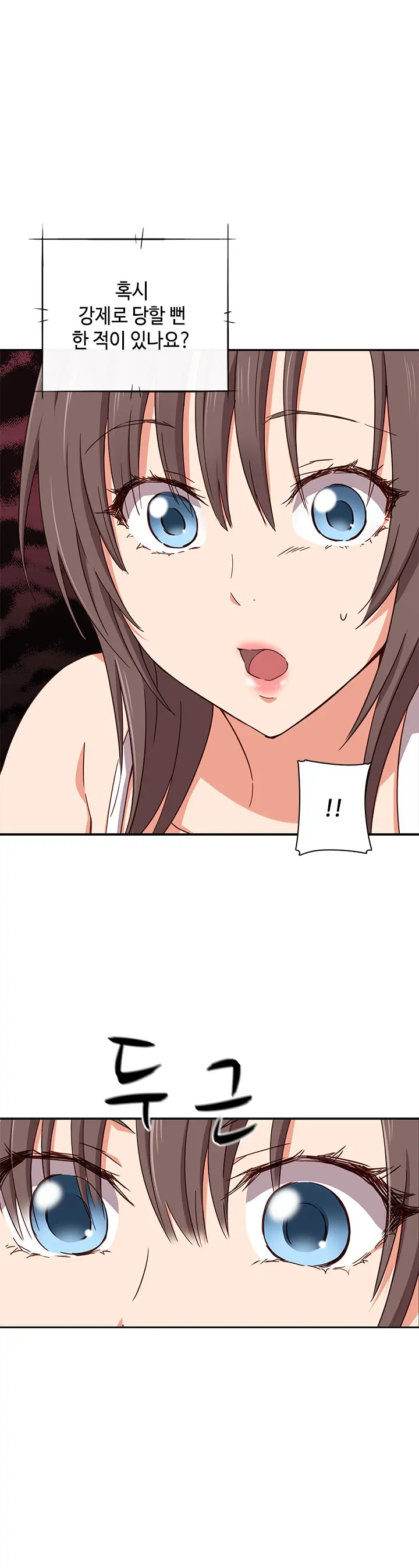 웹툰 이미지 370