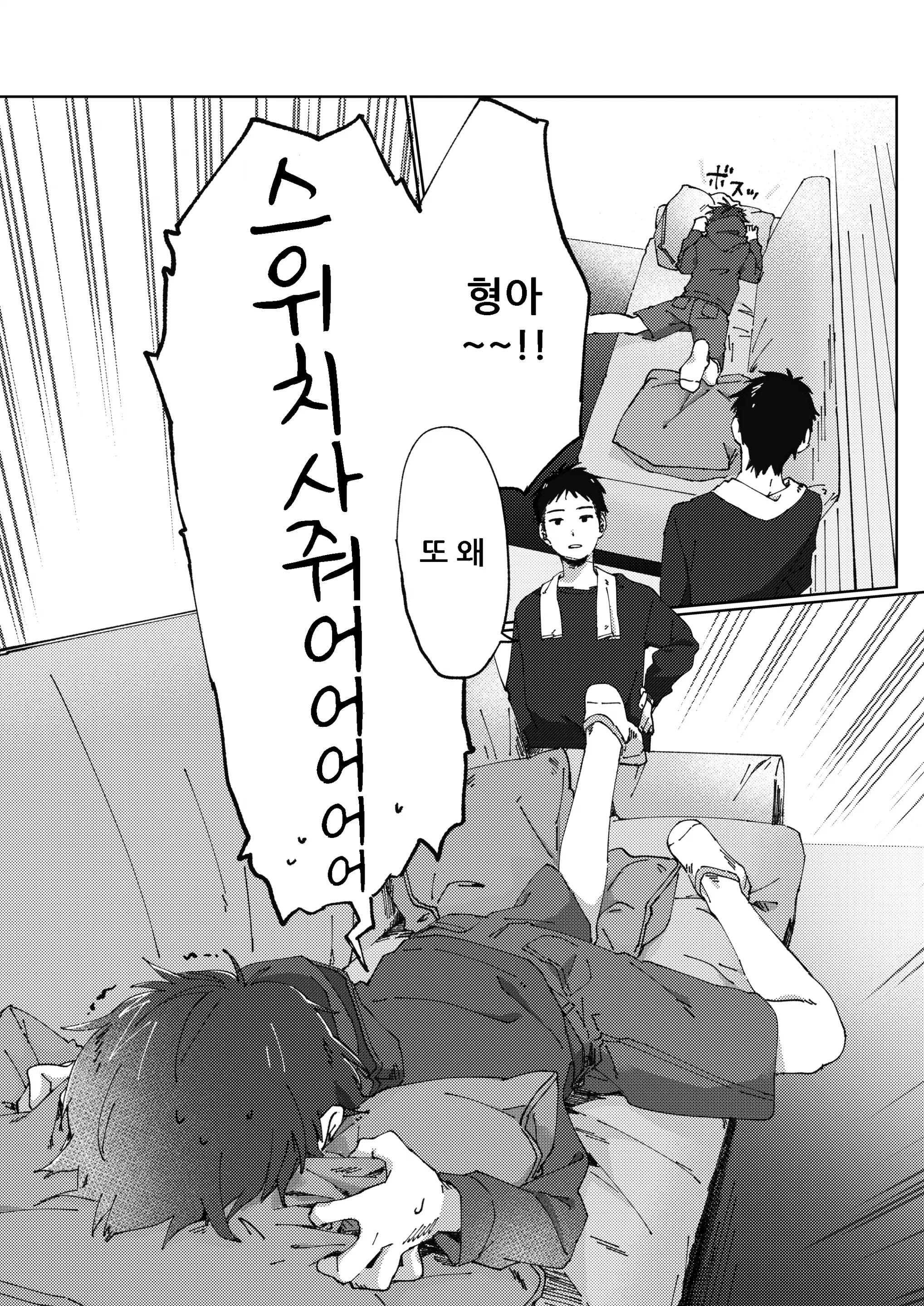웹툰 이미지 10