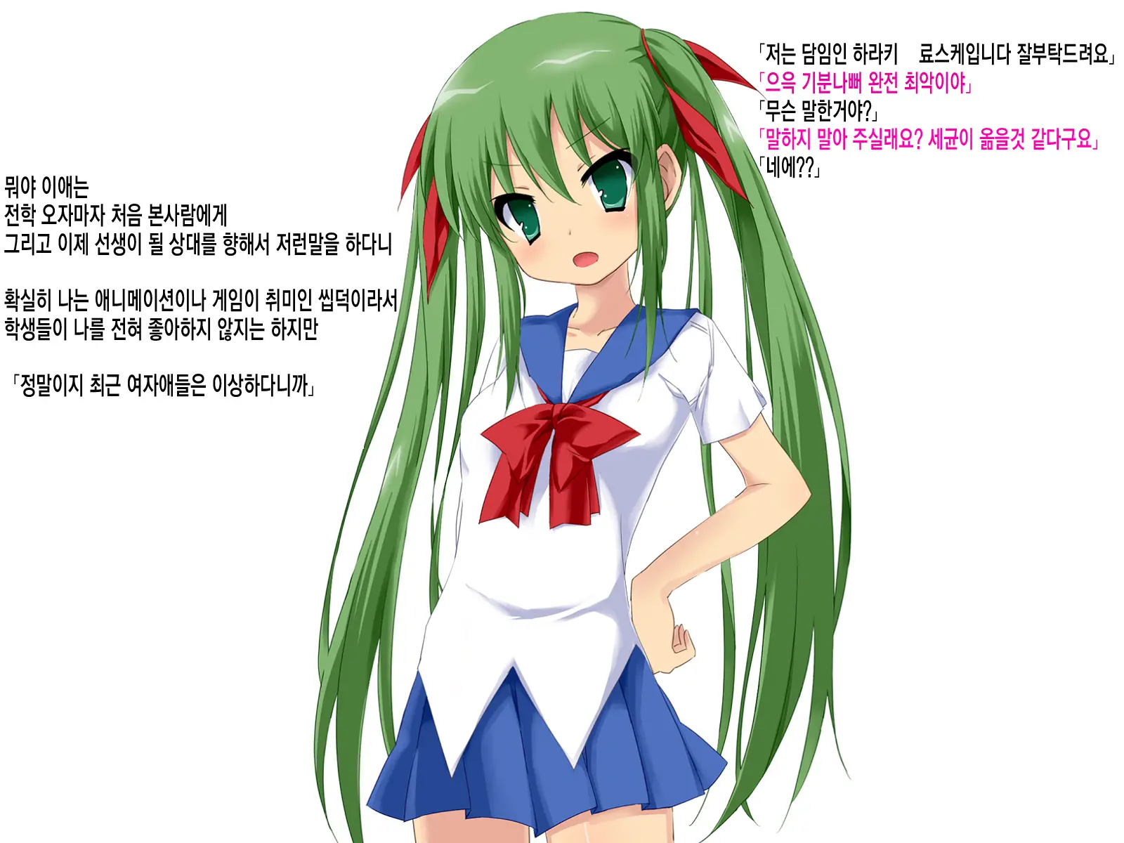 웹툰 이미지 5