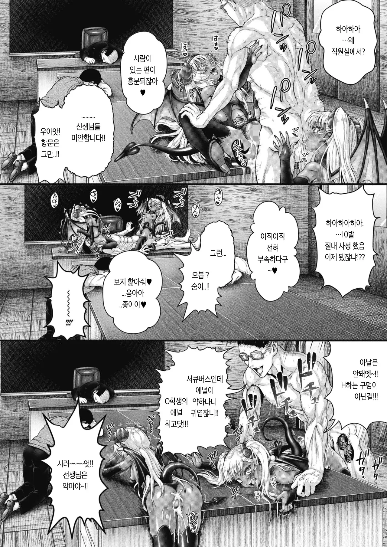 웹툰 이미지 15