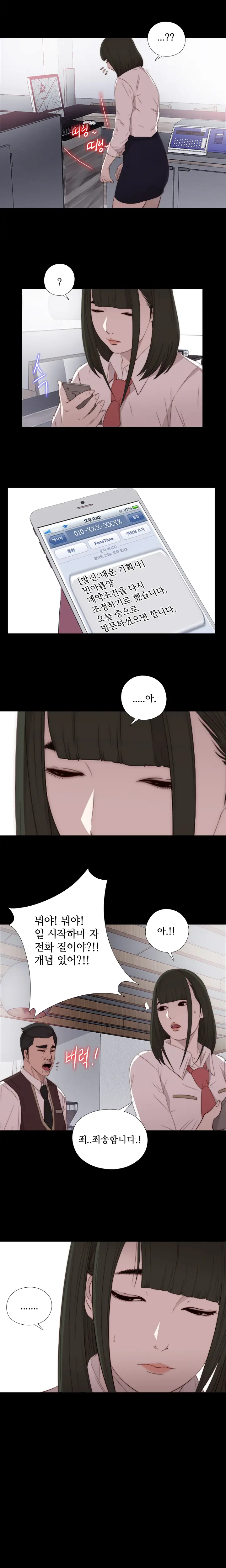 웹툰 이미지 383