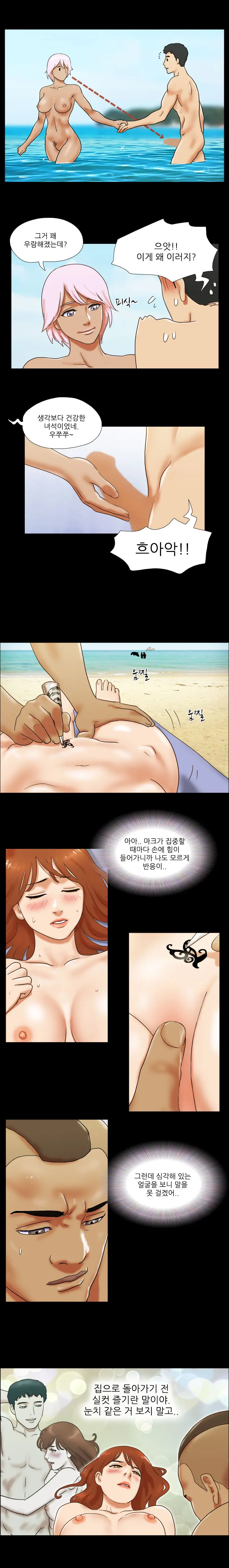 웹툰 이미지 302