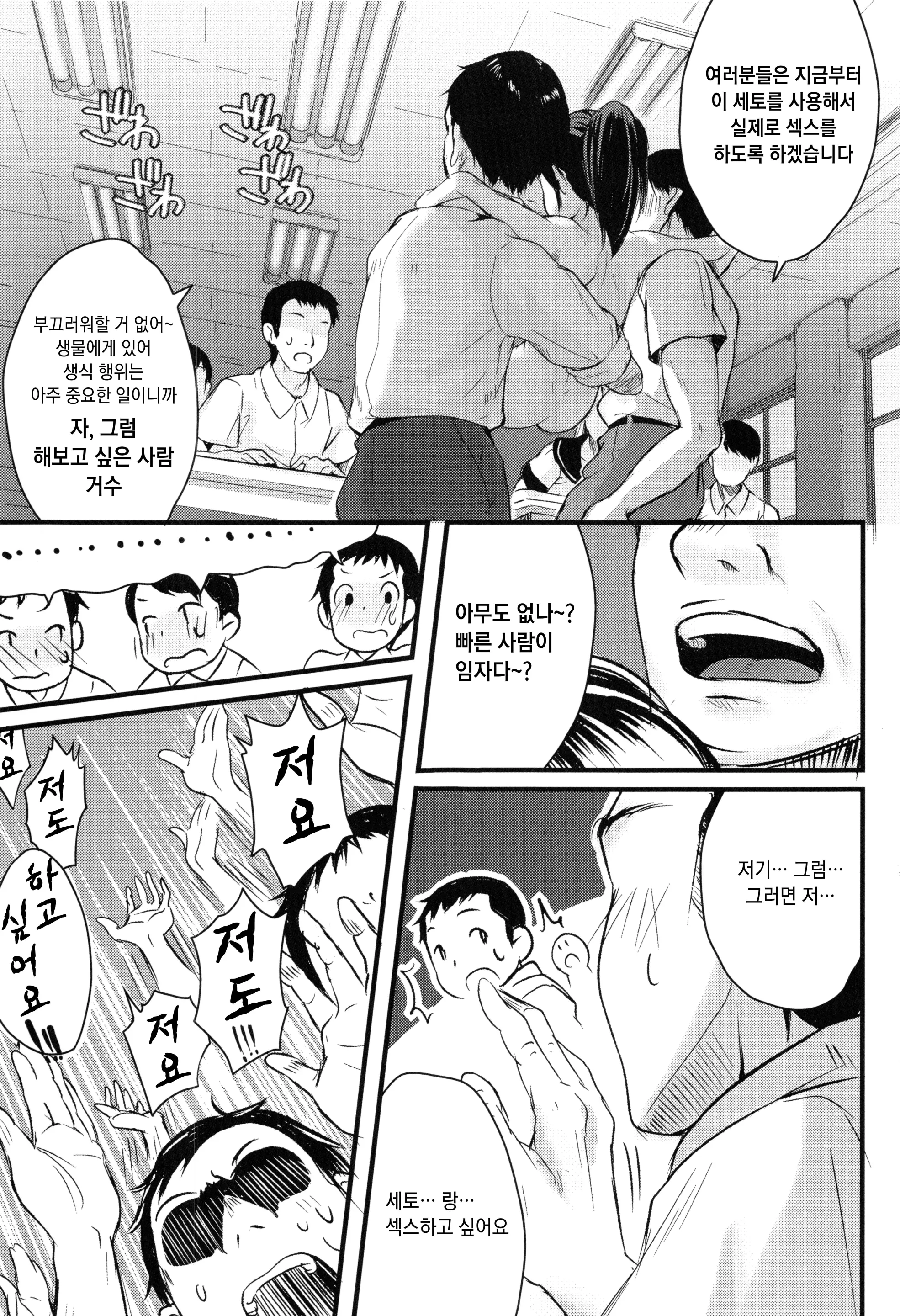 웹툰 이미지 25