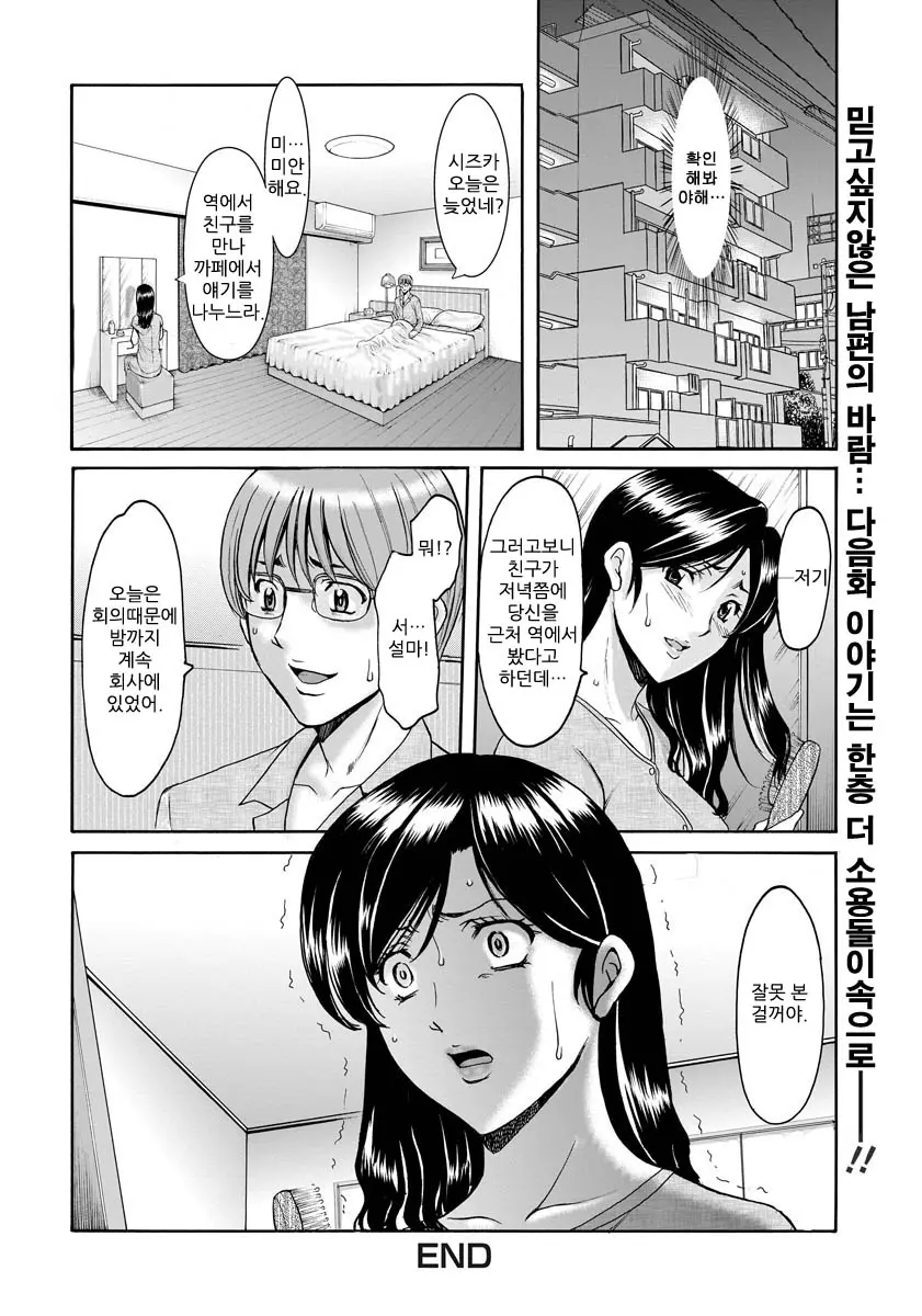 웹툰 이미지 19