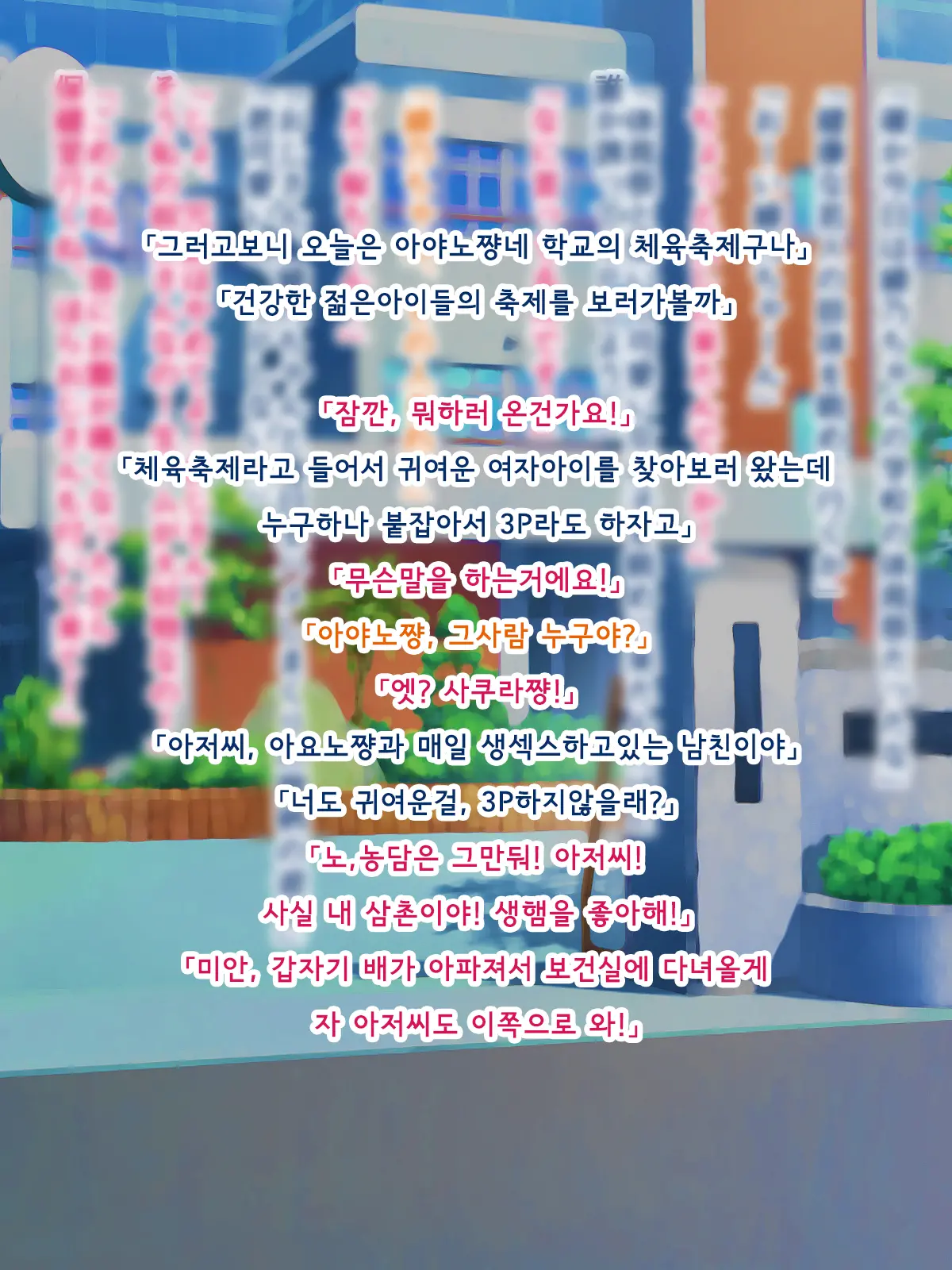 웹툰 이미지 46