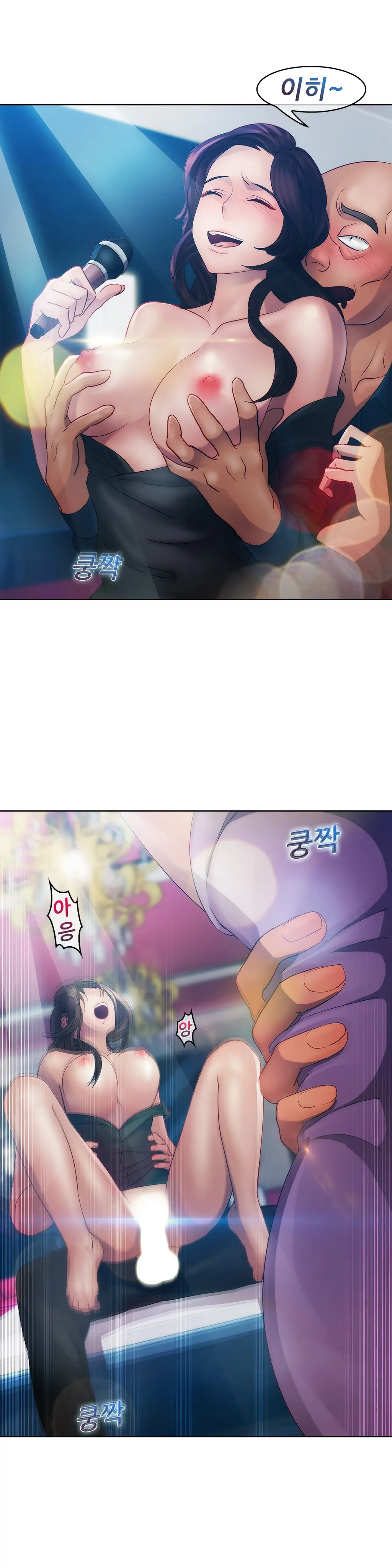 웹툰 이미지 474
