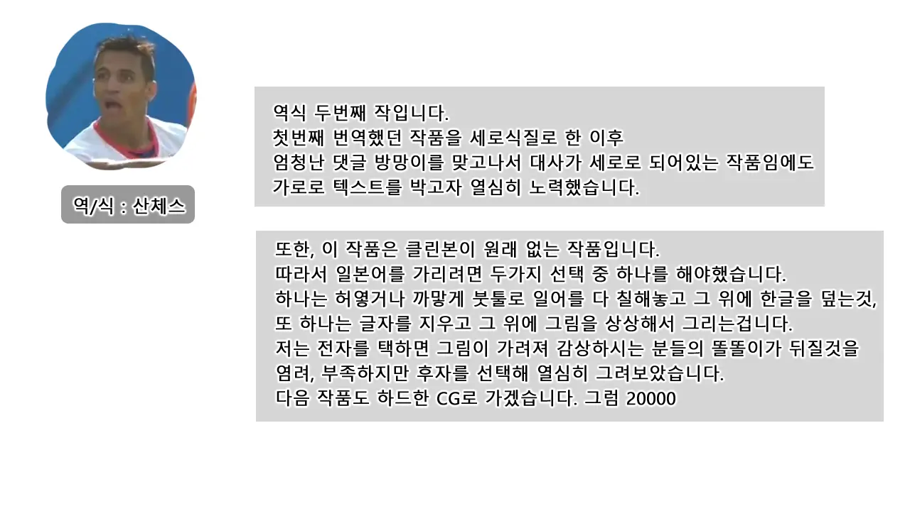 웹툰 이미지 34