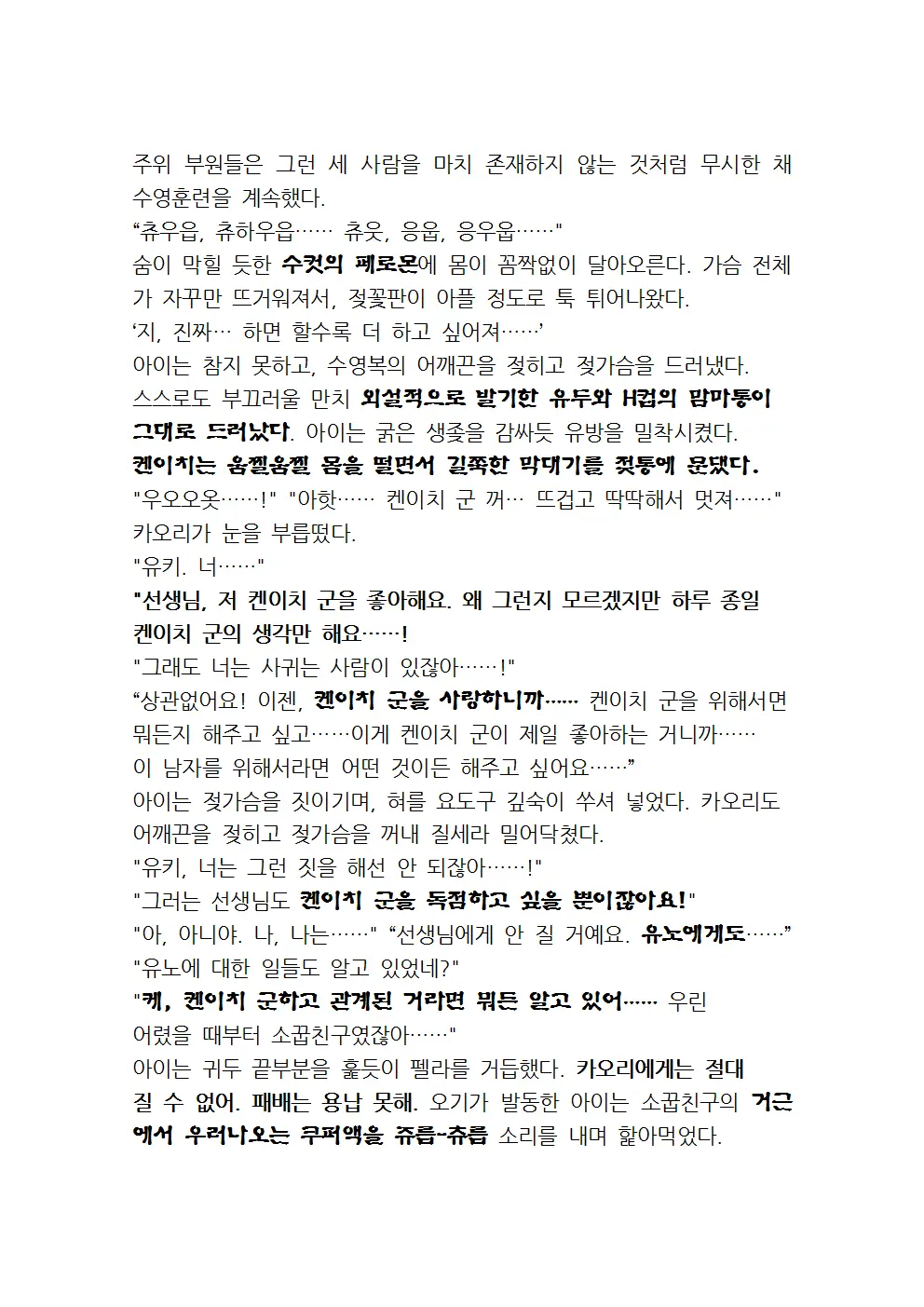 웹툰 이미지 126