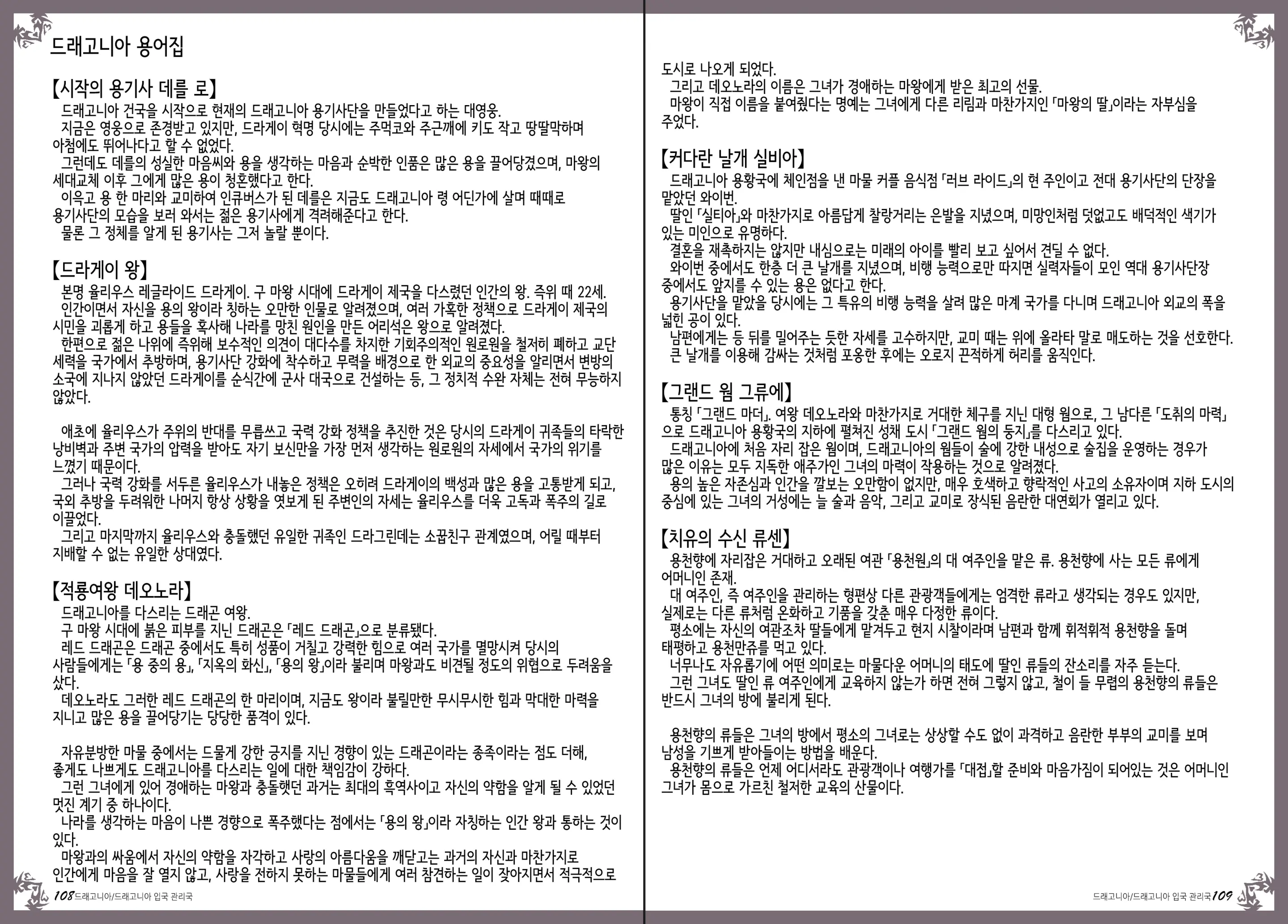 웹툰 이미지 58