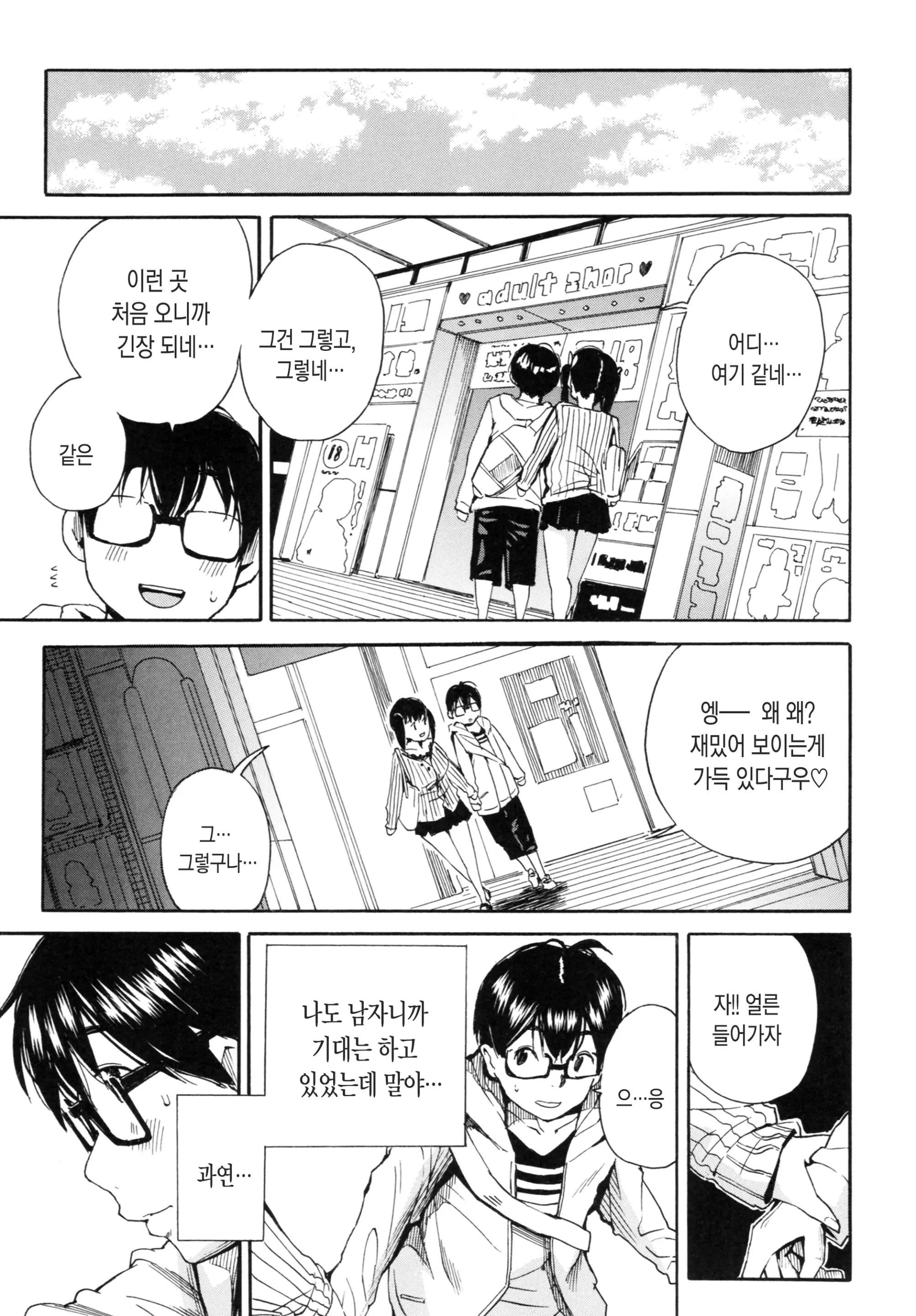 웹툰 이미지 178