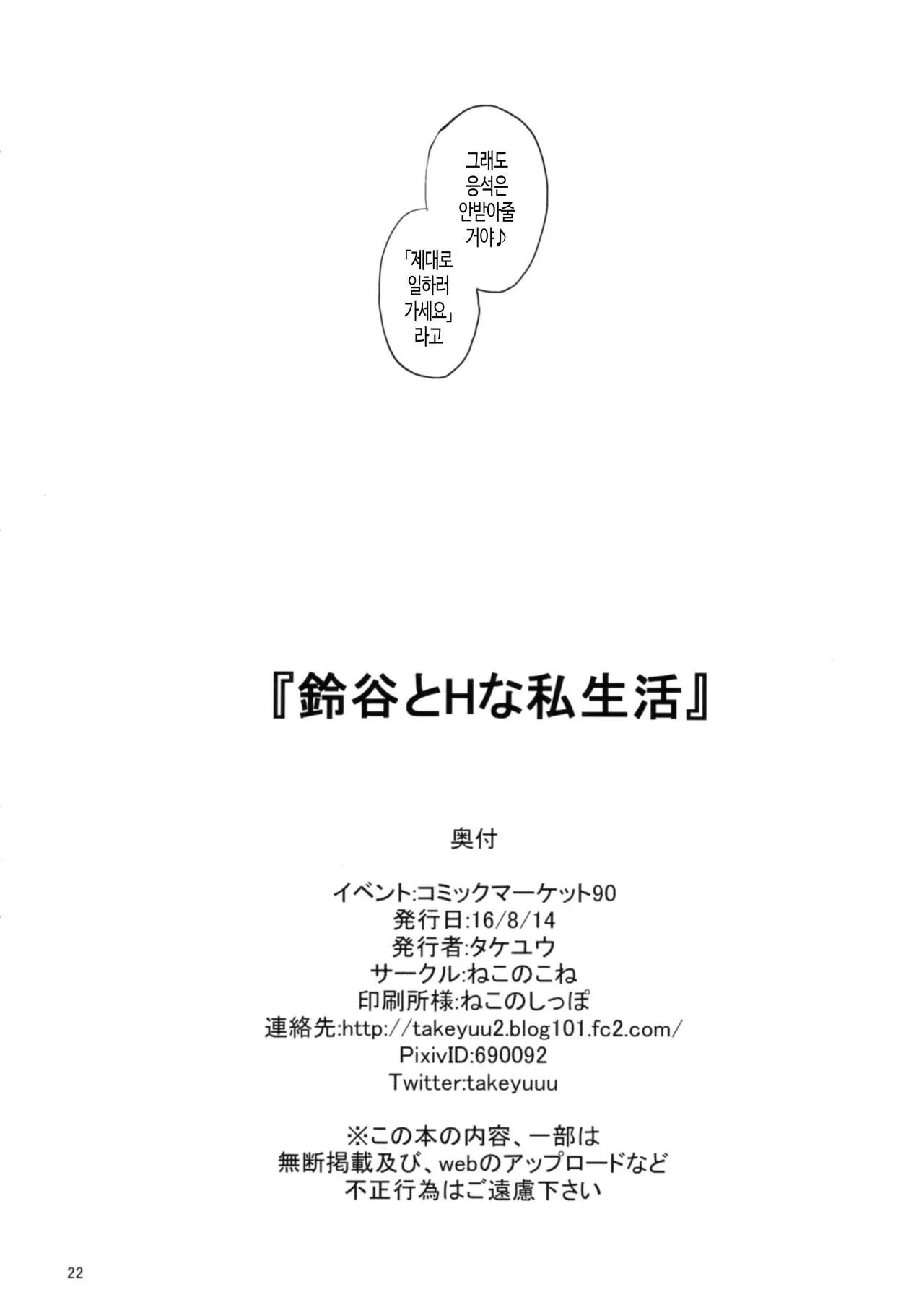 웹툰 이미지 20