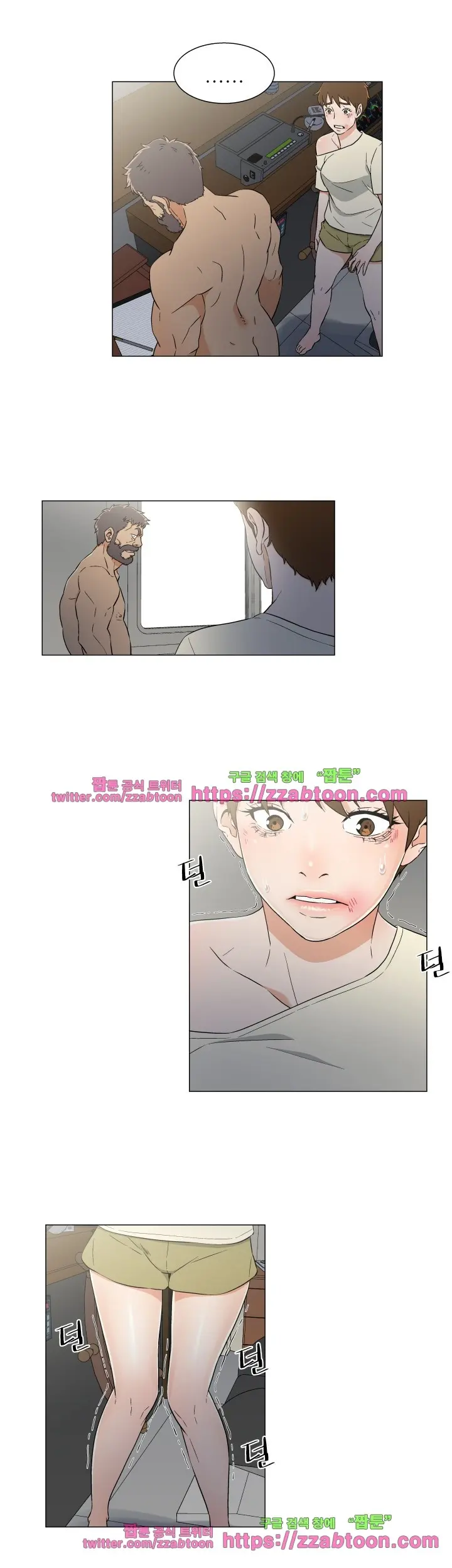 웹툰 이미지 234