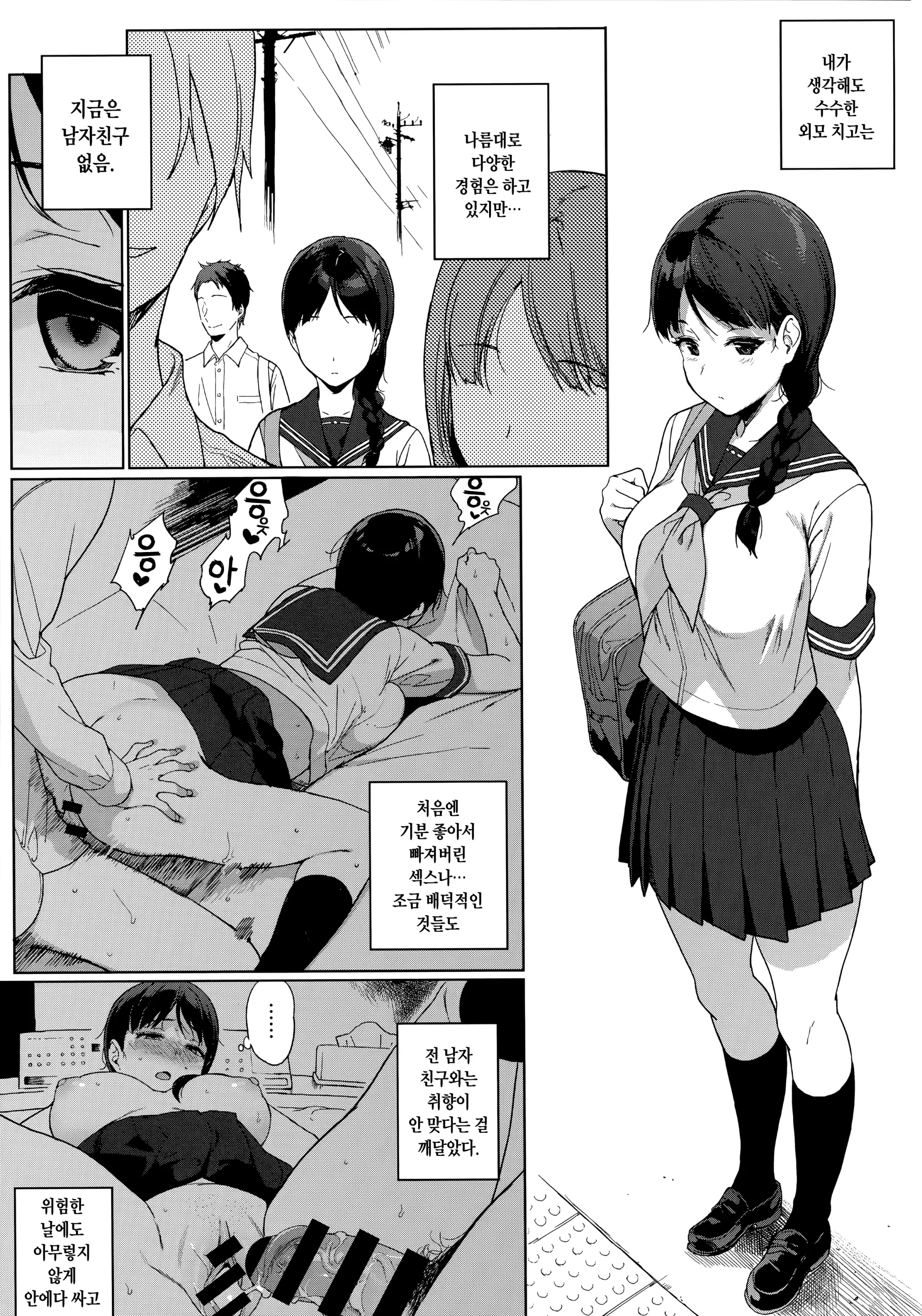 웹툰 이미지 96