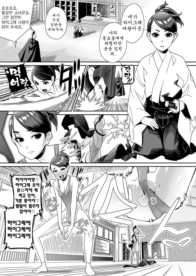 웹툰 이미지 4