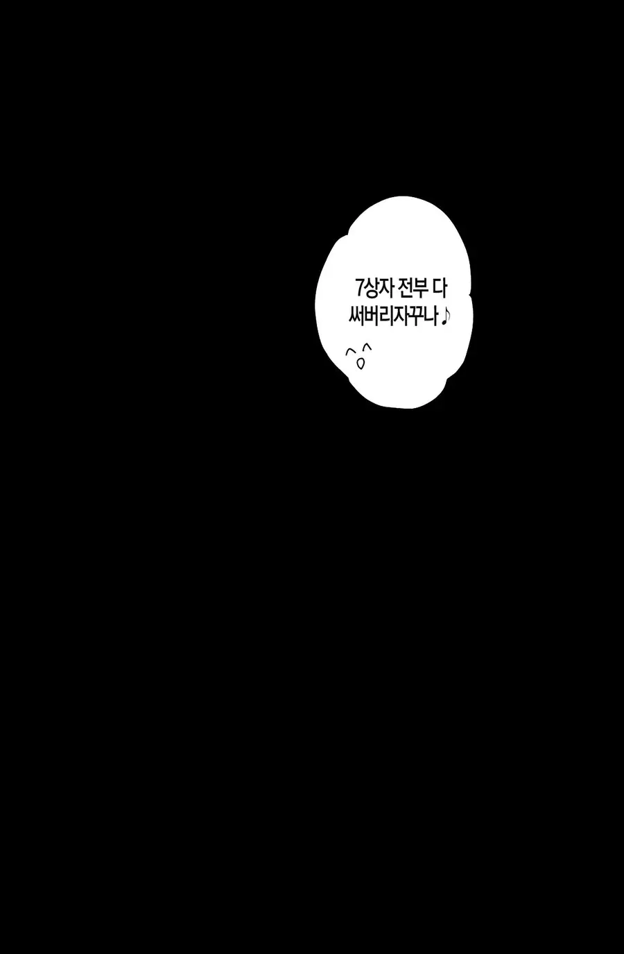 웹툰 이미지 21