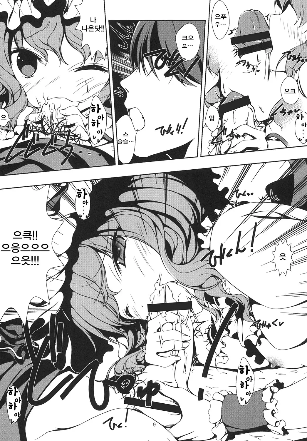 웹툰 이미지 10