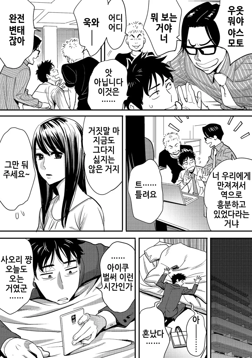 웹툰 이미지 42