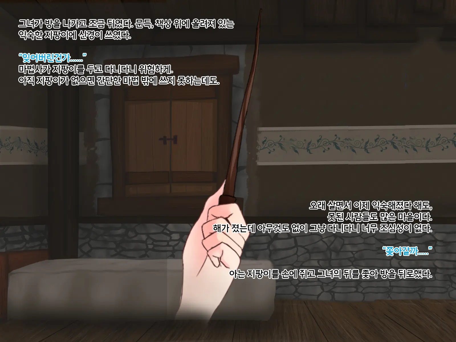 웹툰 이미지 90