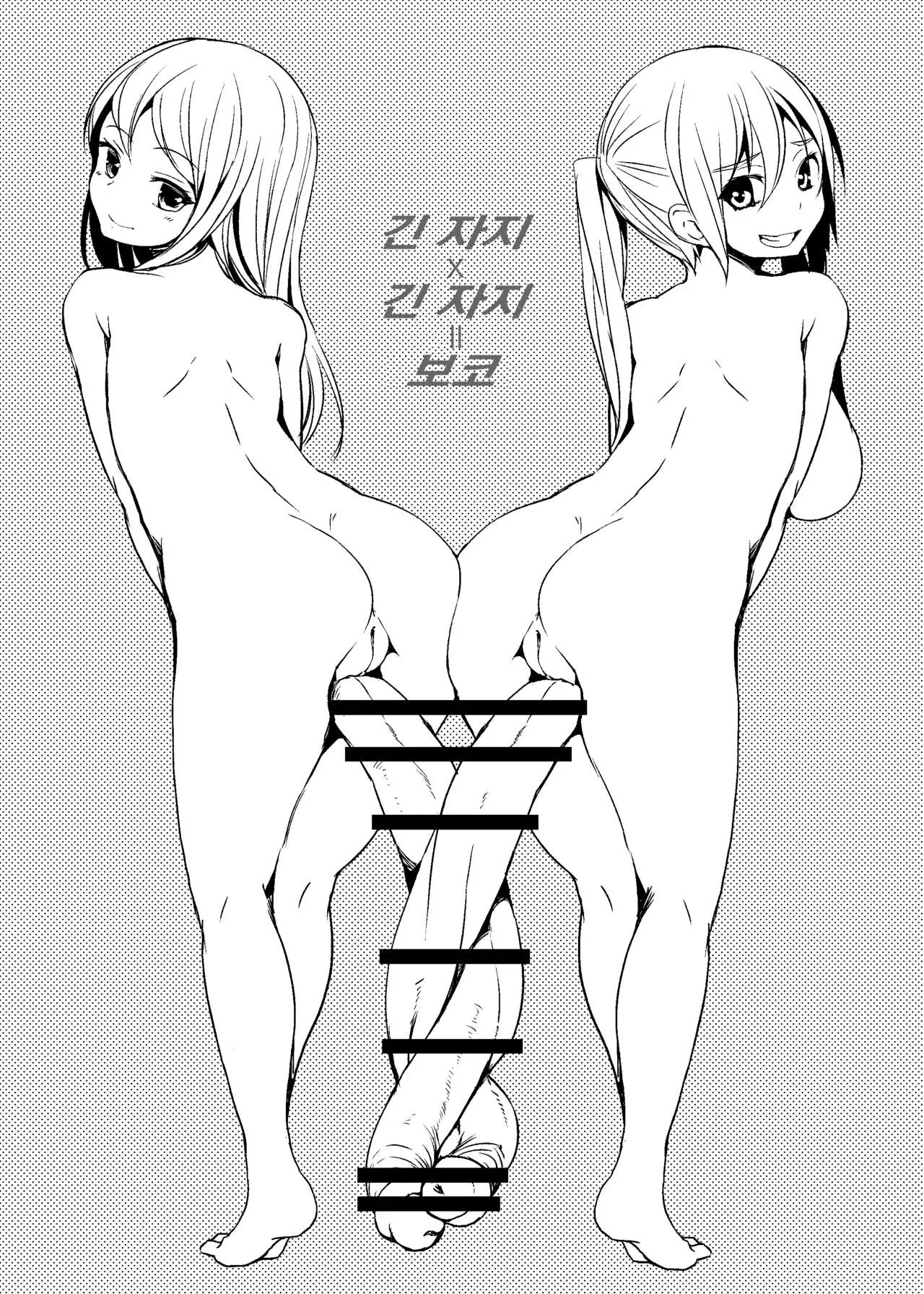 웹툰 이미지 11