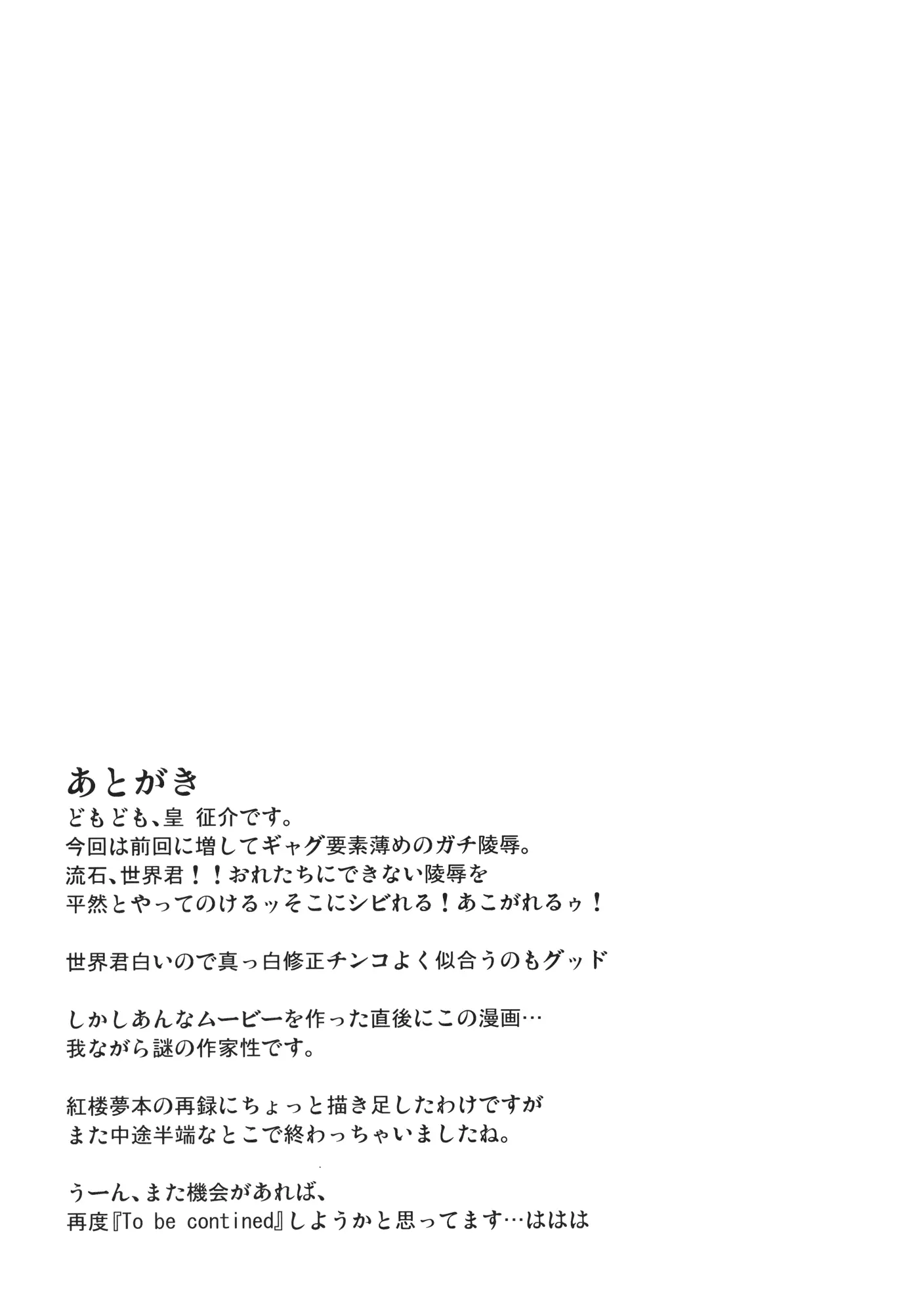 웹툰 이미지 23