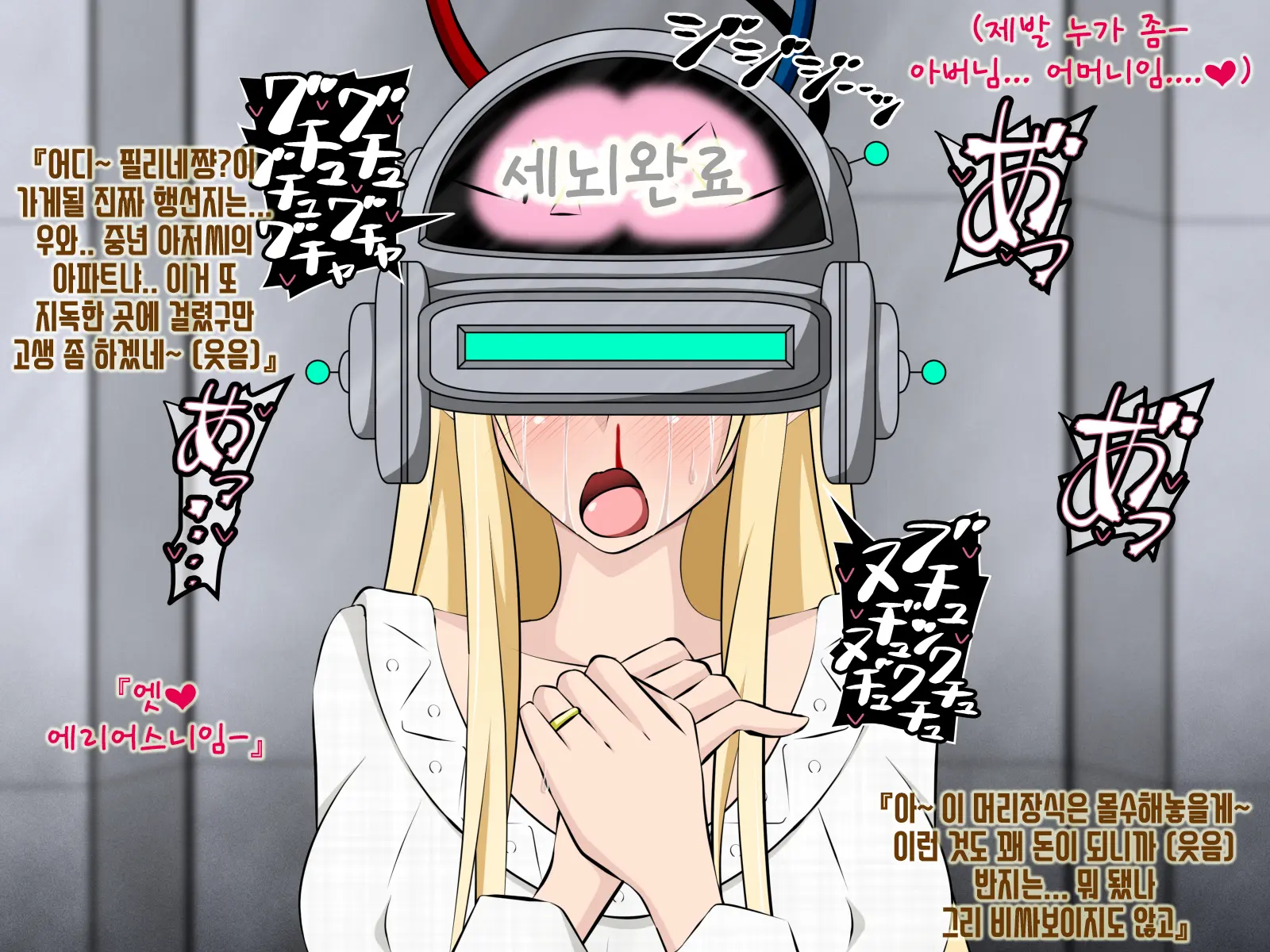 웹툰 이미지 12