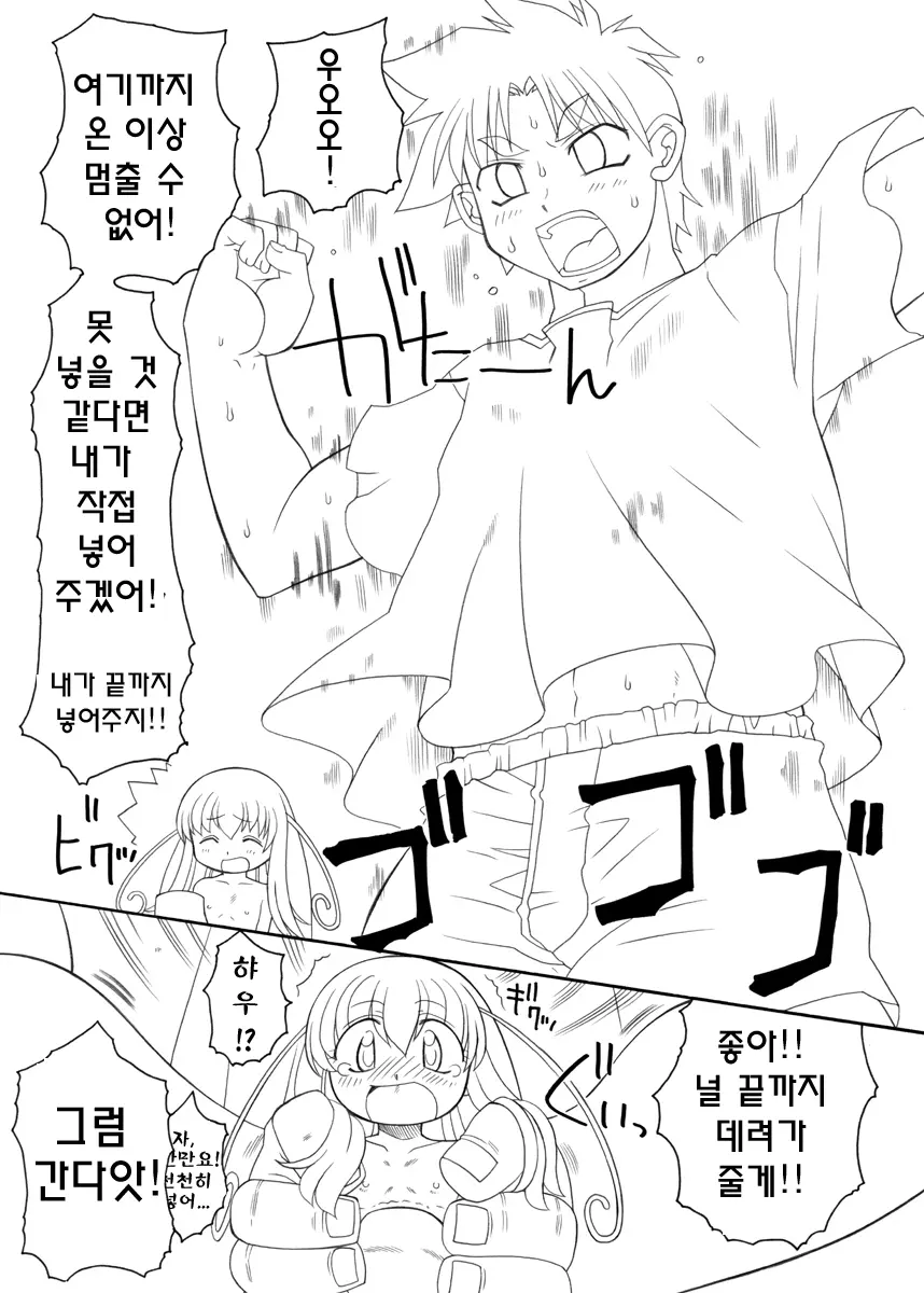 웹툰 이미지 26