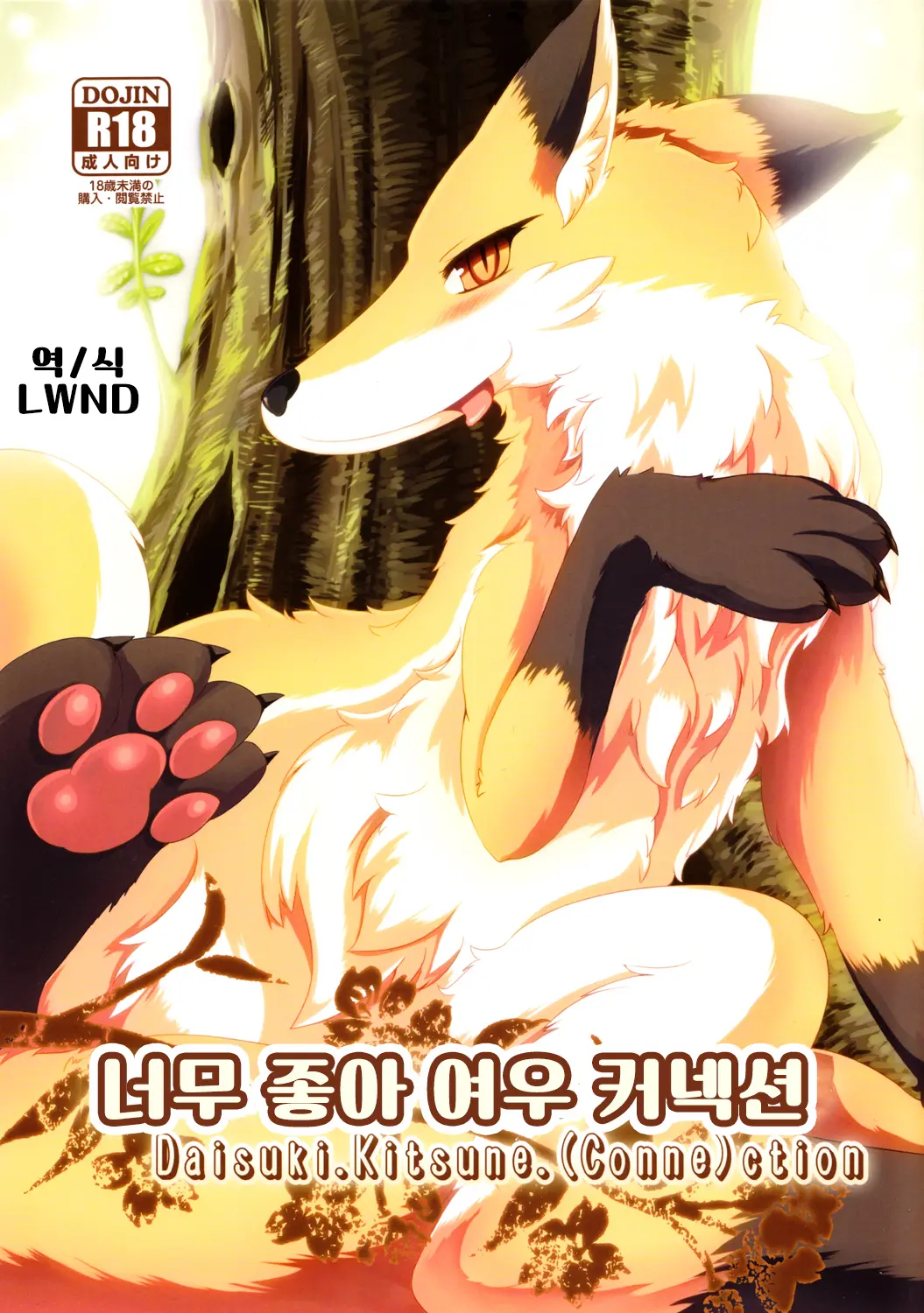 웹툰 이미지 0