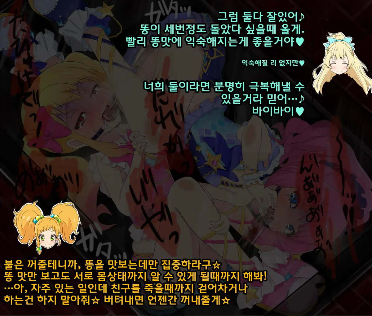 웹툰 이미지 11