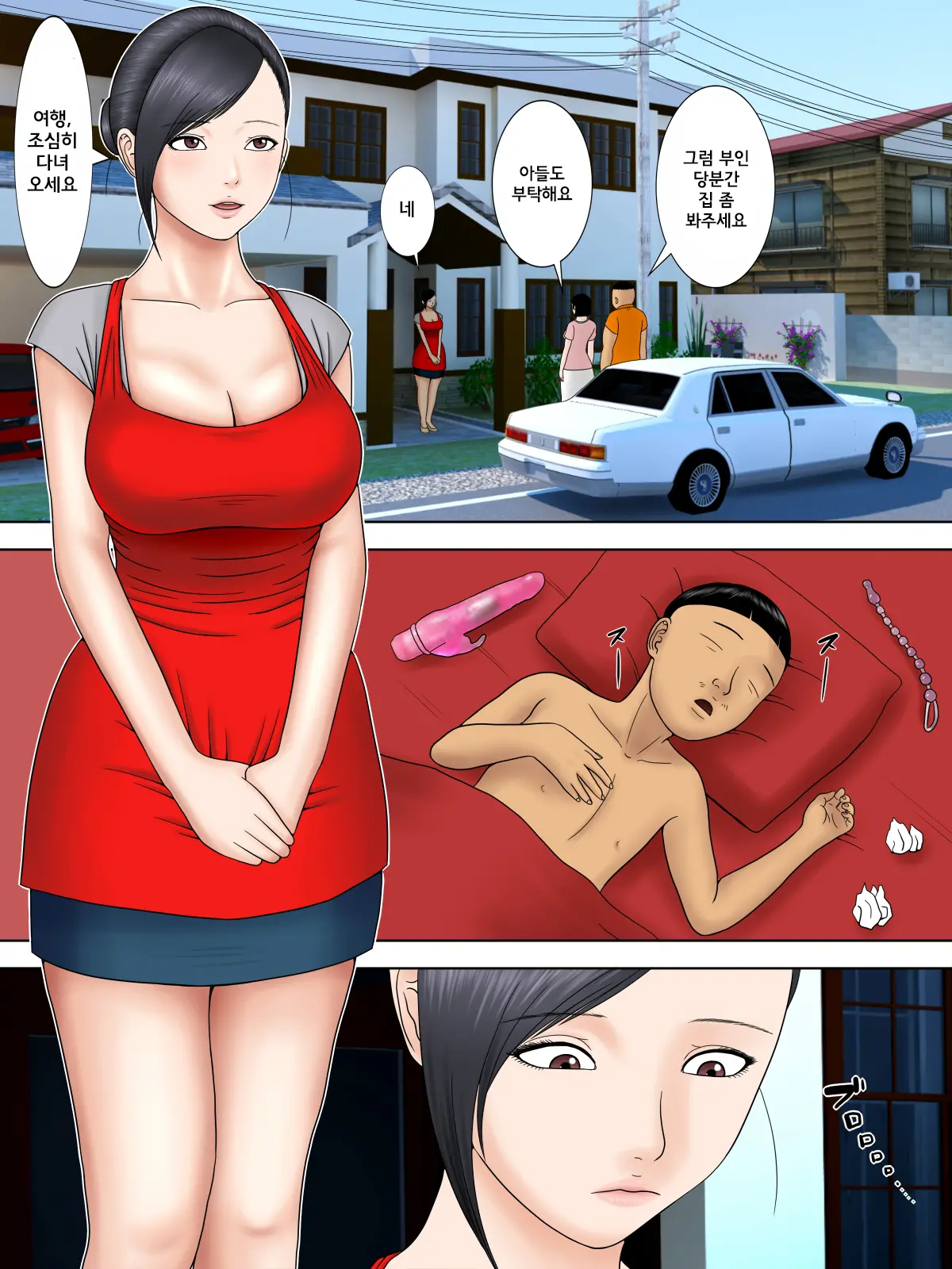 웹툰 이미지 4