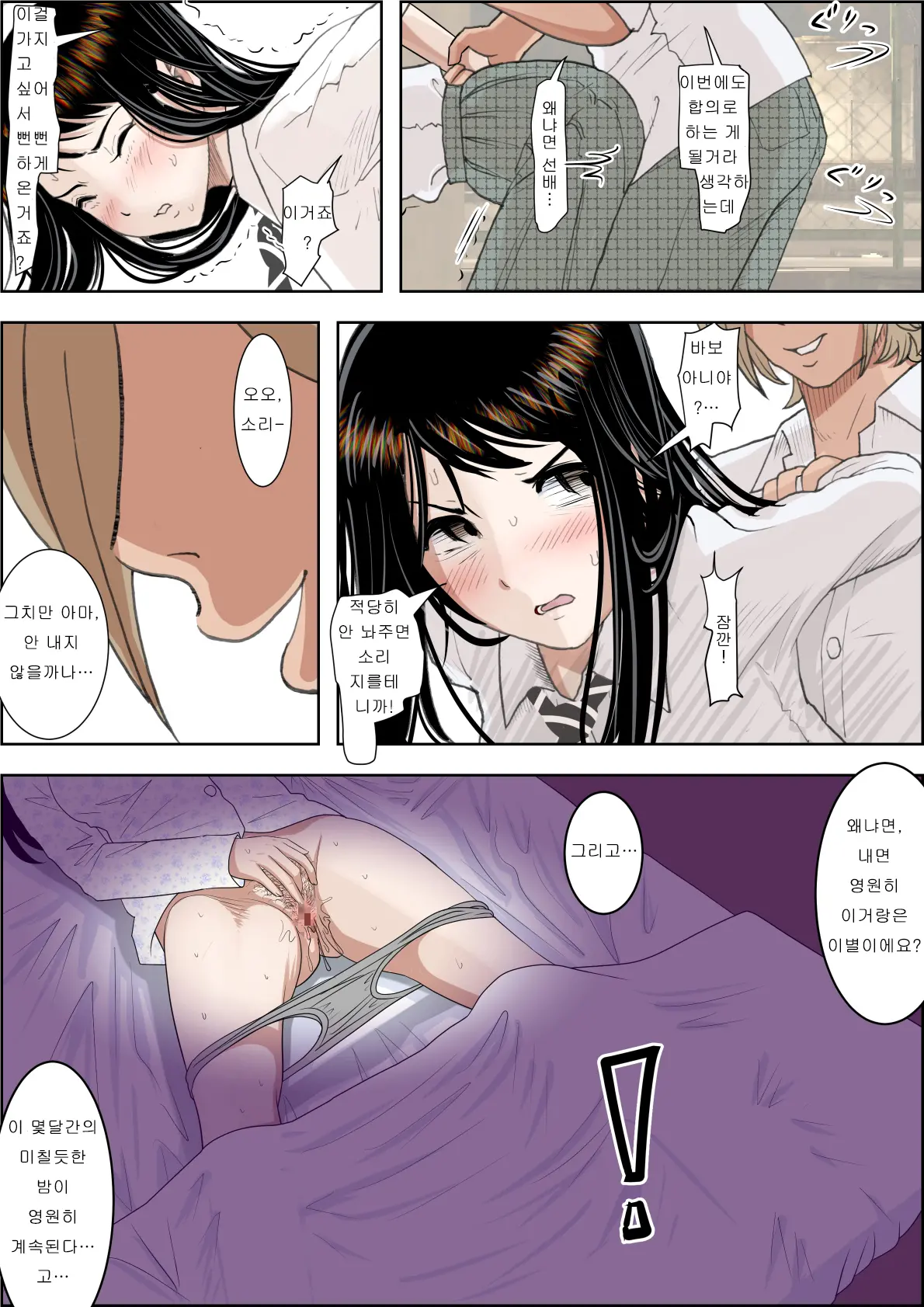 웹툰 이미지 160