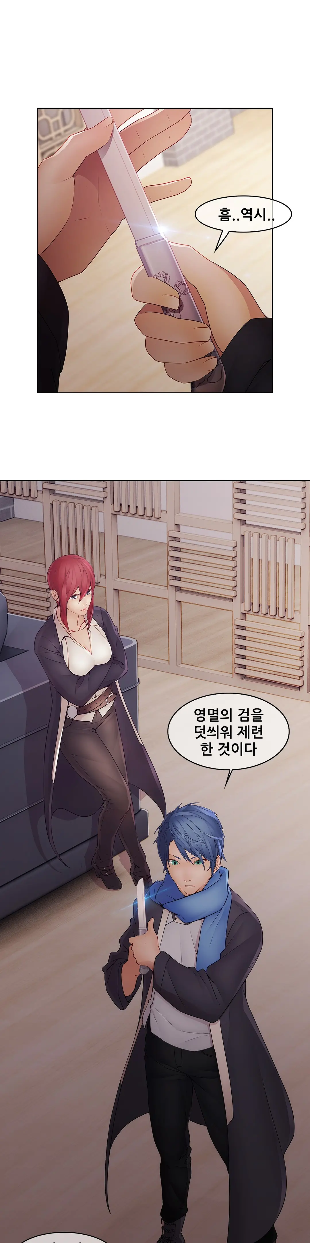 웹툰 이미지 319
