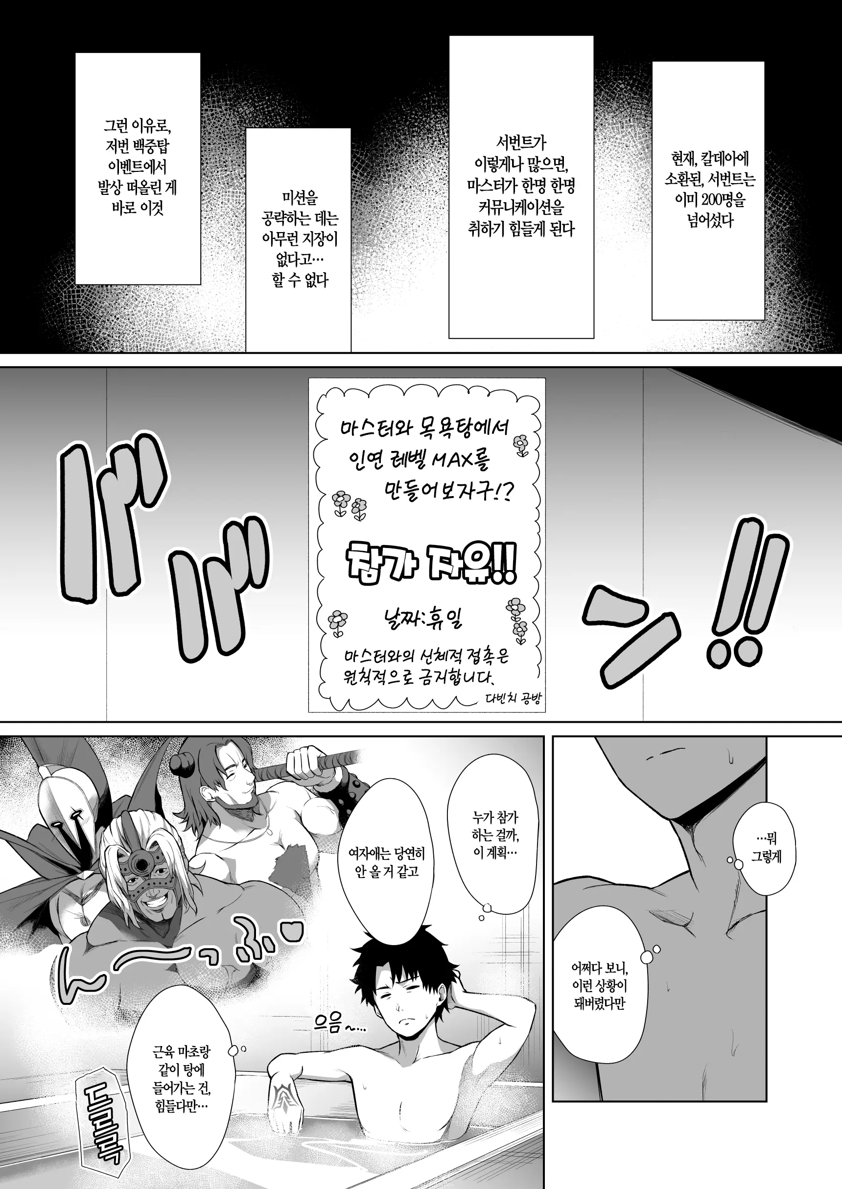 웹툰 이미지 3