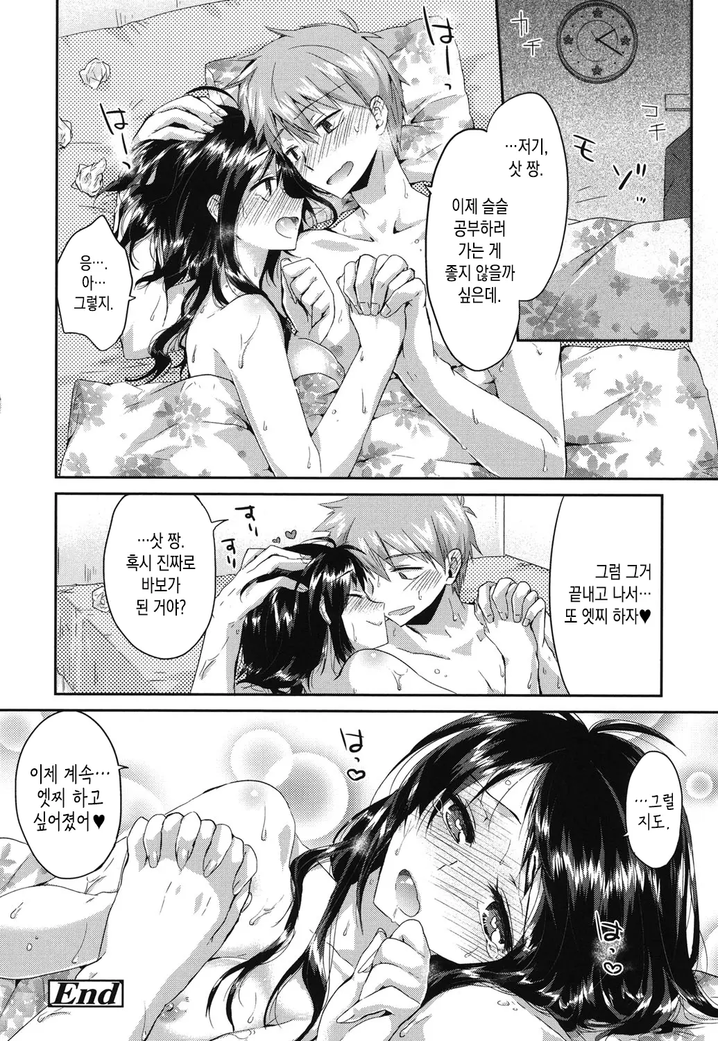 웹툰 이미지 74