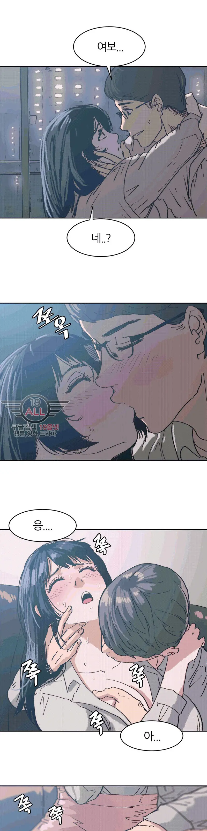 웹툰 이미지 145